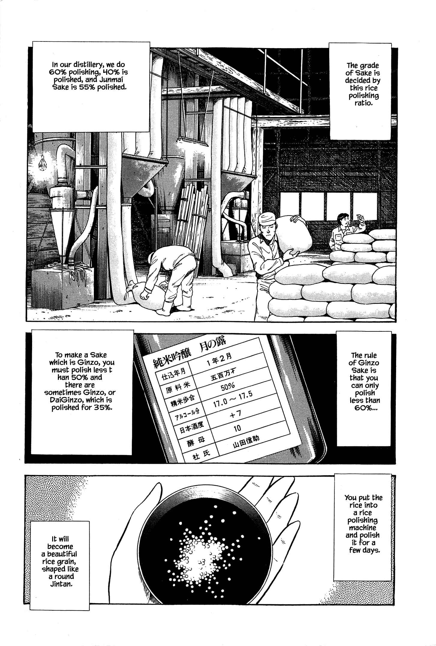 Page 8 Chapter 44 Natsukos Sake