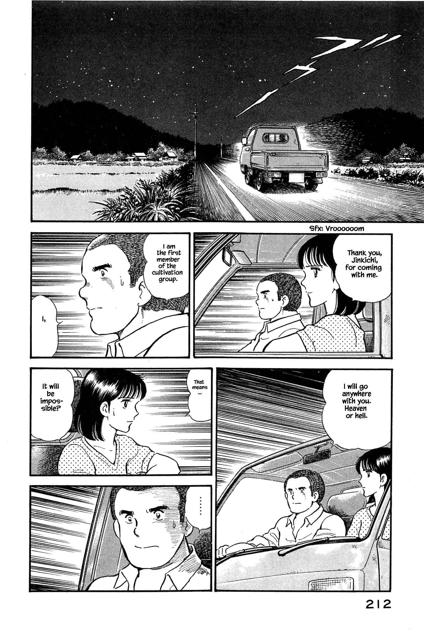Page 13 Chapter 32 Natsukos Sake