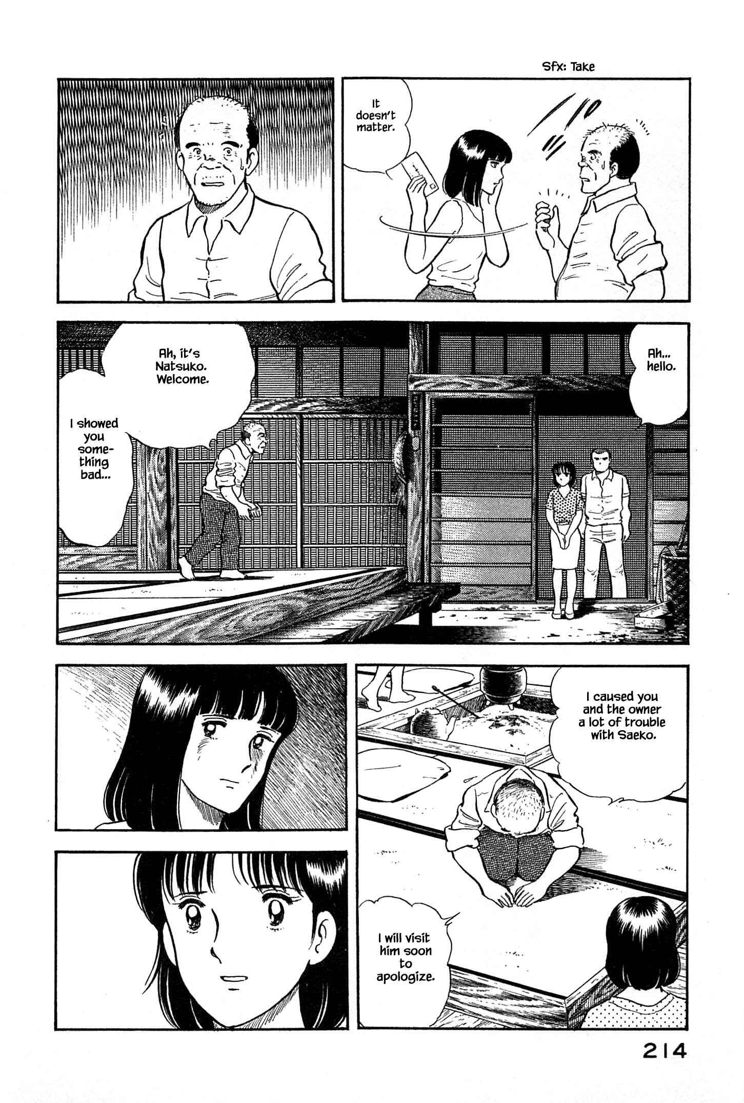 Page 15 Chapter 32 Natsukos Sake