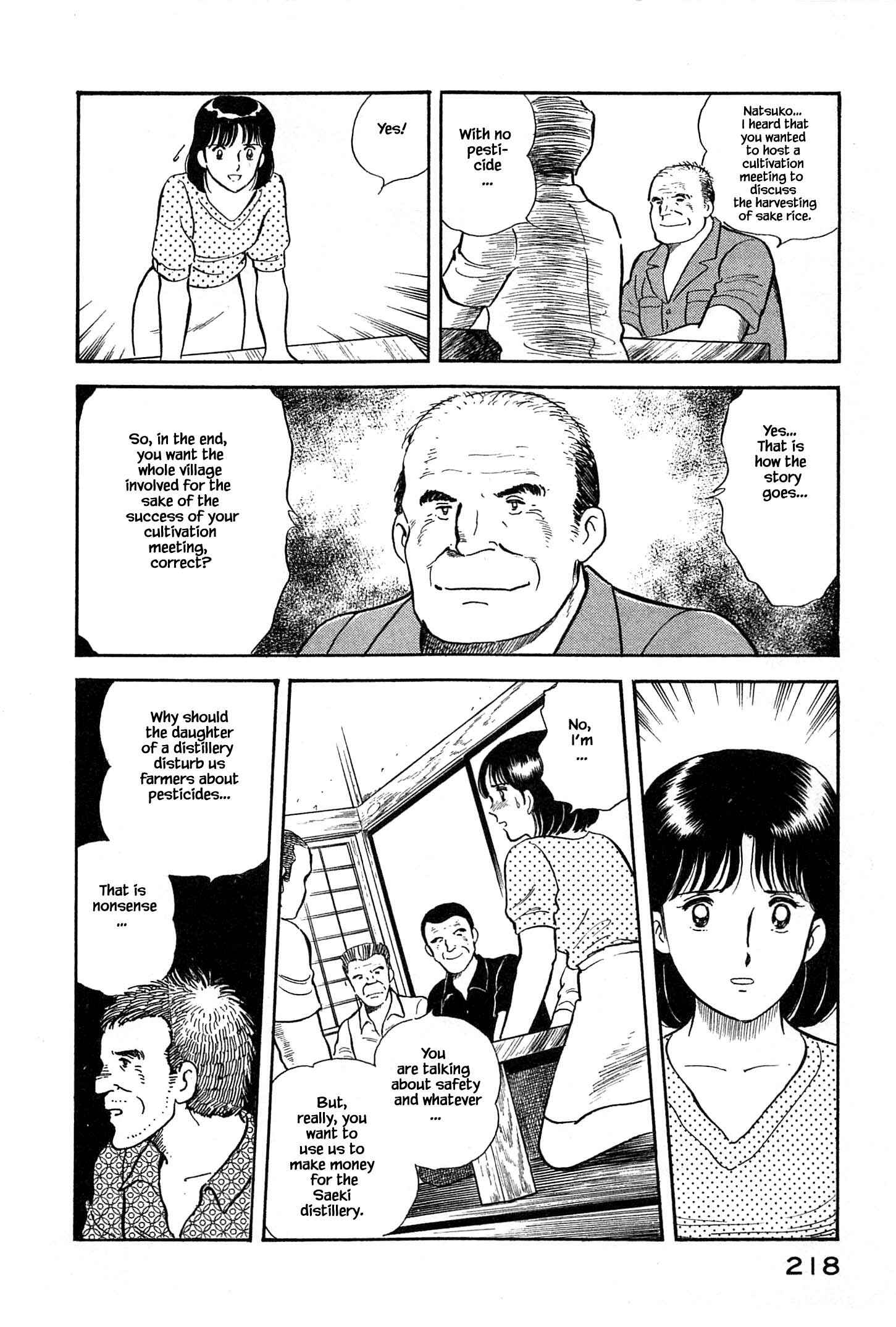 Page 19 Chapter 32 Natsukos Sake