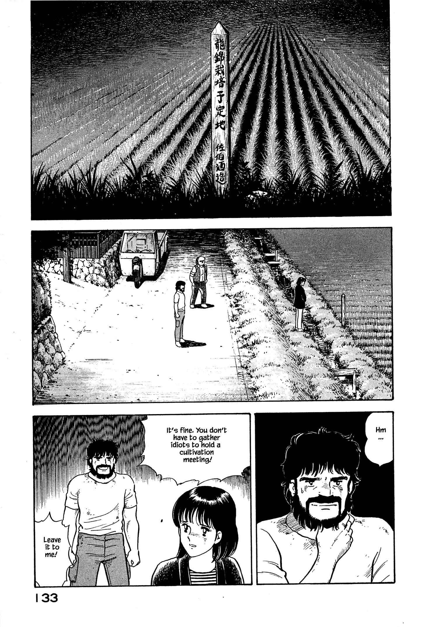Page 12 Chapter 28 Natsukos Sake