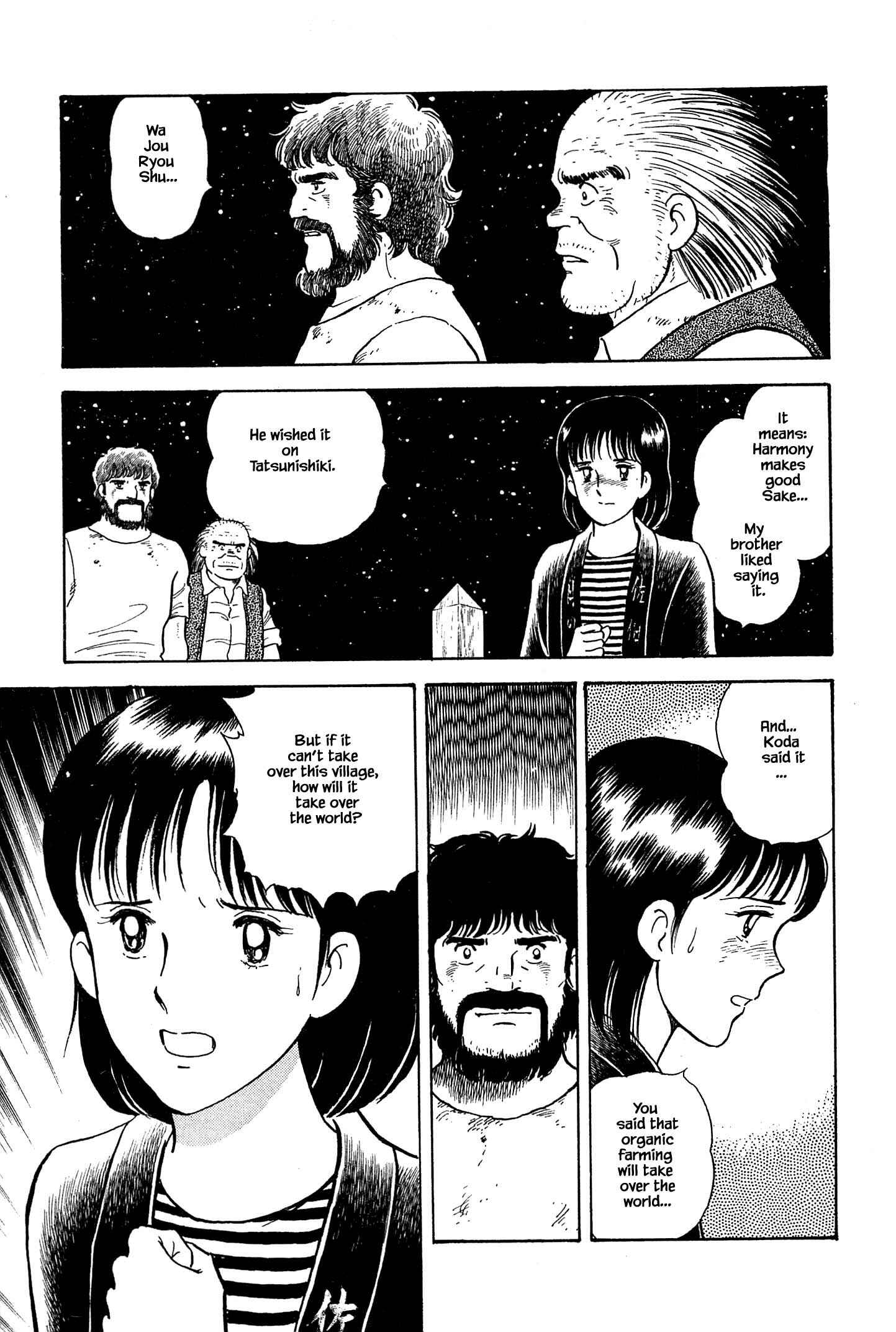 Page 14 Chapter 28 Natsukos Sake