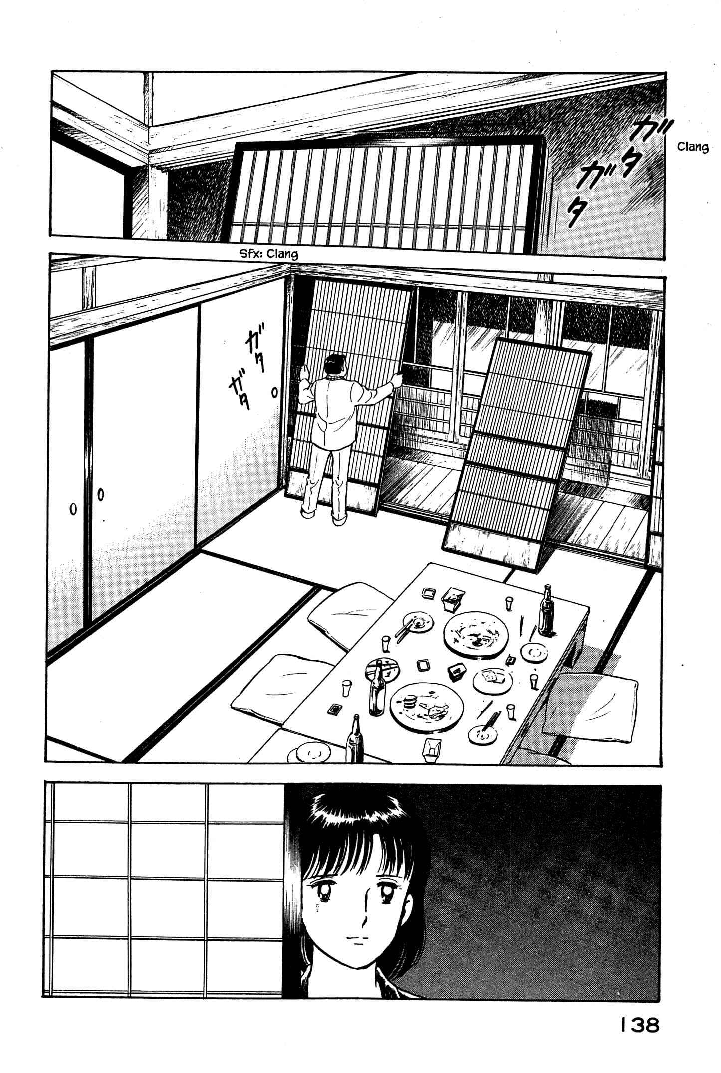 Page 17 Chapter 28 Natsukos Sake