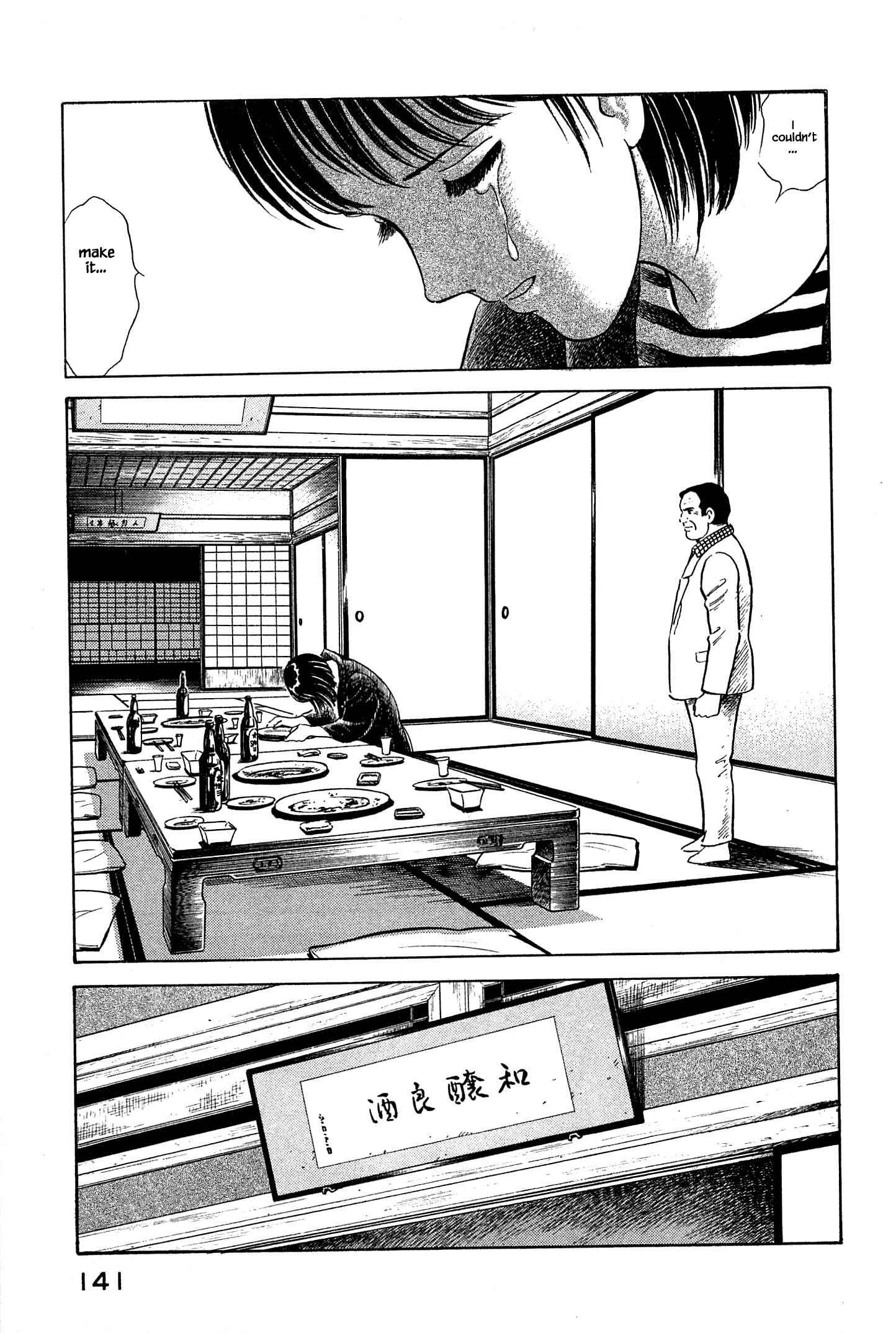 Page 20 Chapter 28 Natsukos Sake