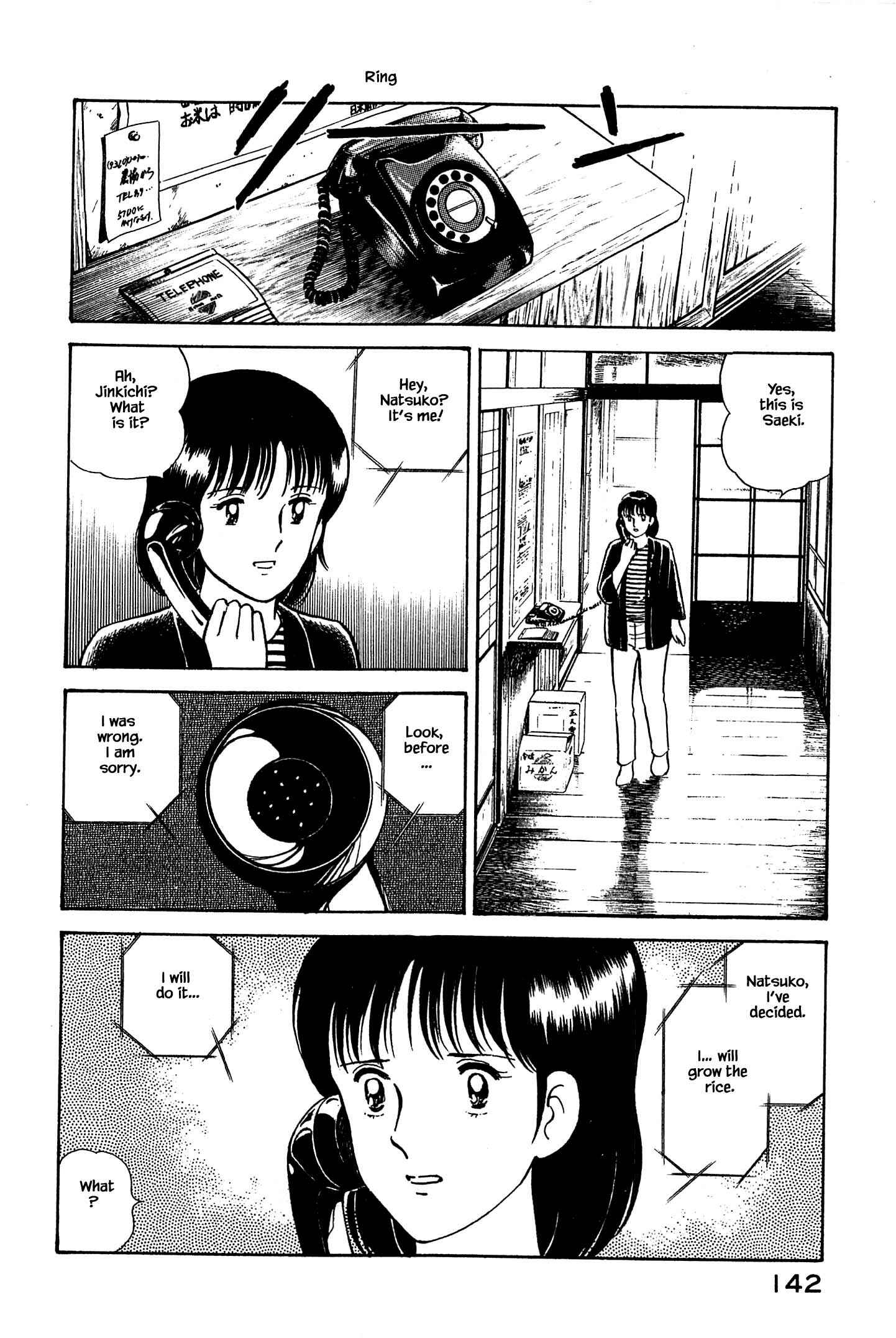 Page 21 Chapter 28 Natsukos Sake
