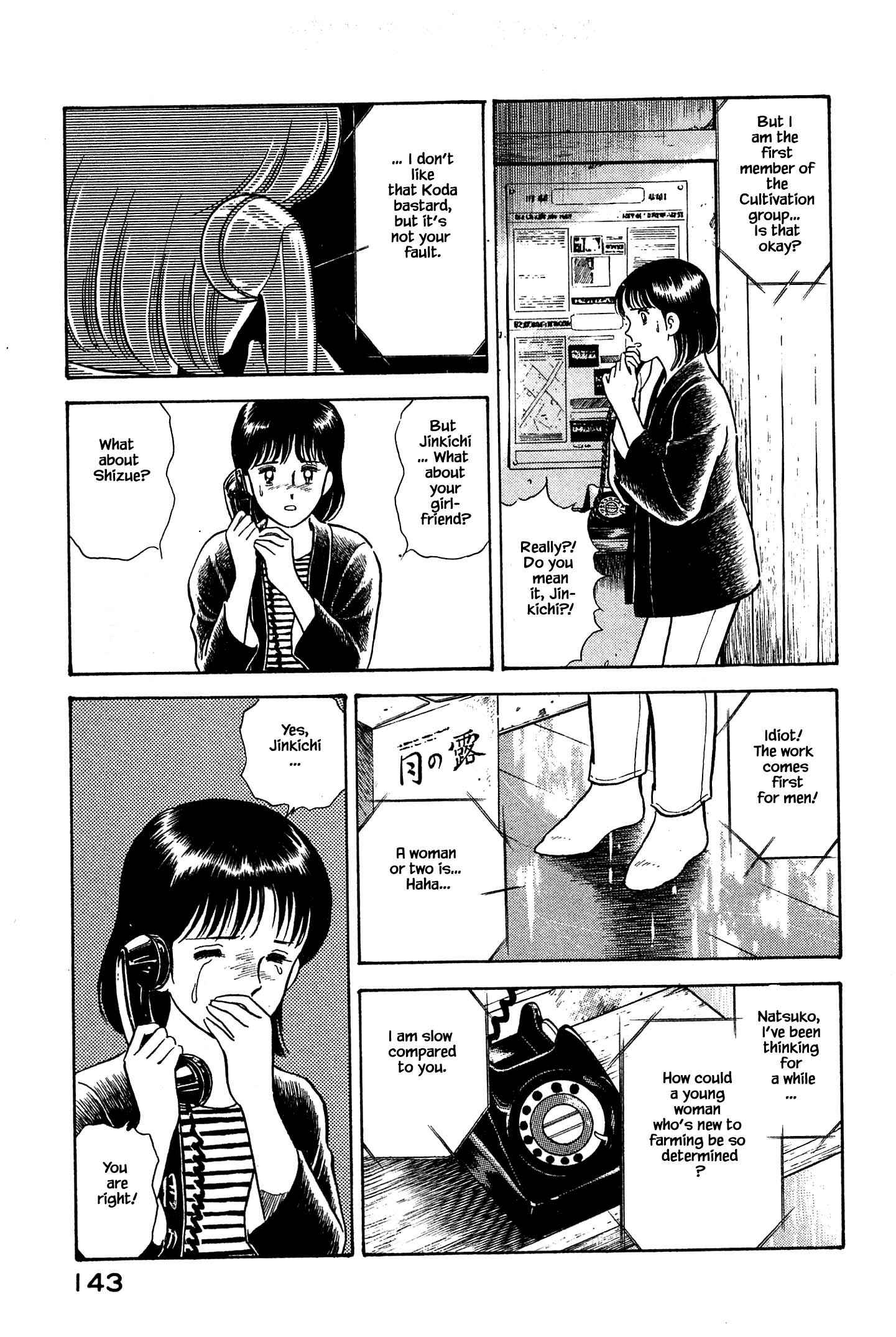 Page 22 Chapter 28 Natsukos Sake