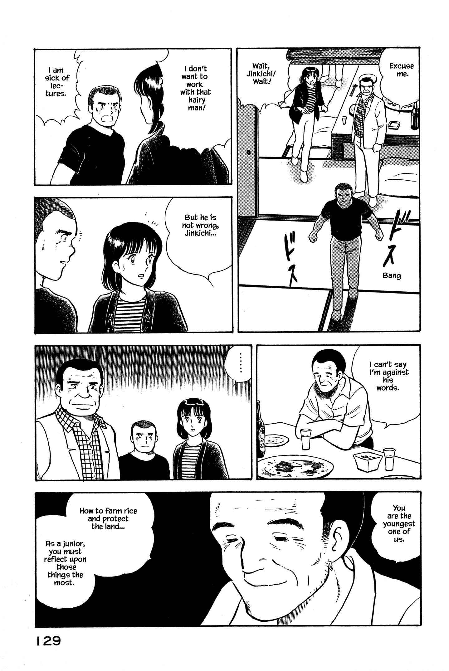 Page 8 Chapter 28 Natsukos Sake