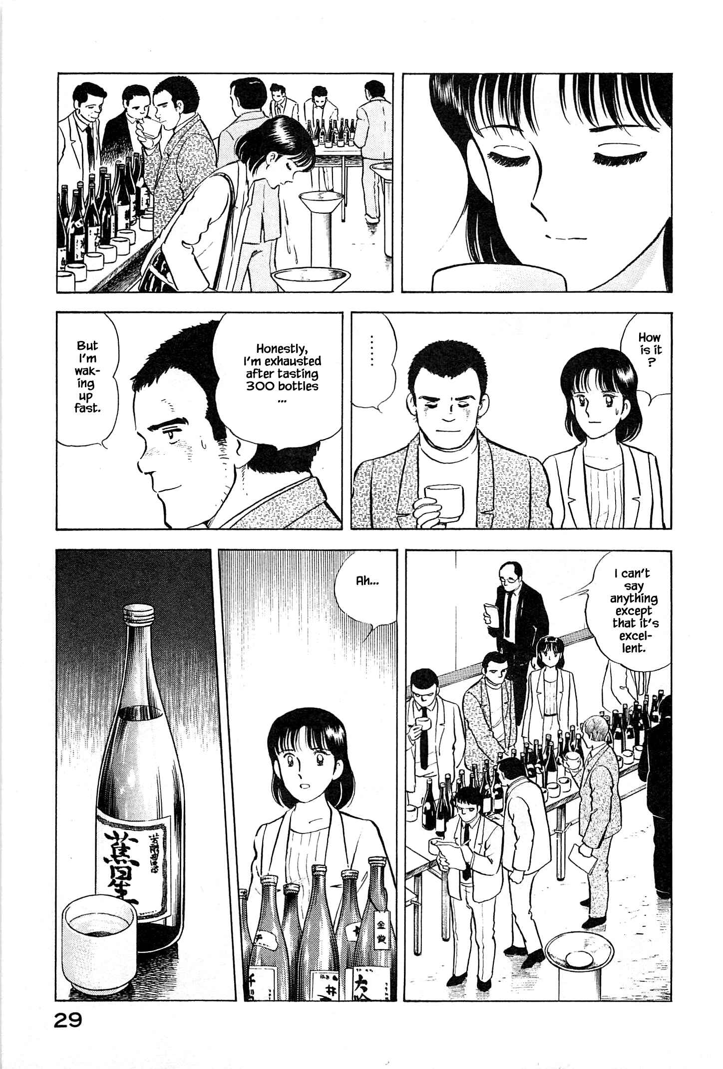 Page 10 Chapter 78 Natsukos Sake