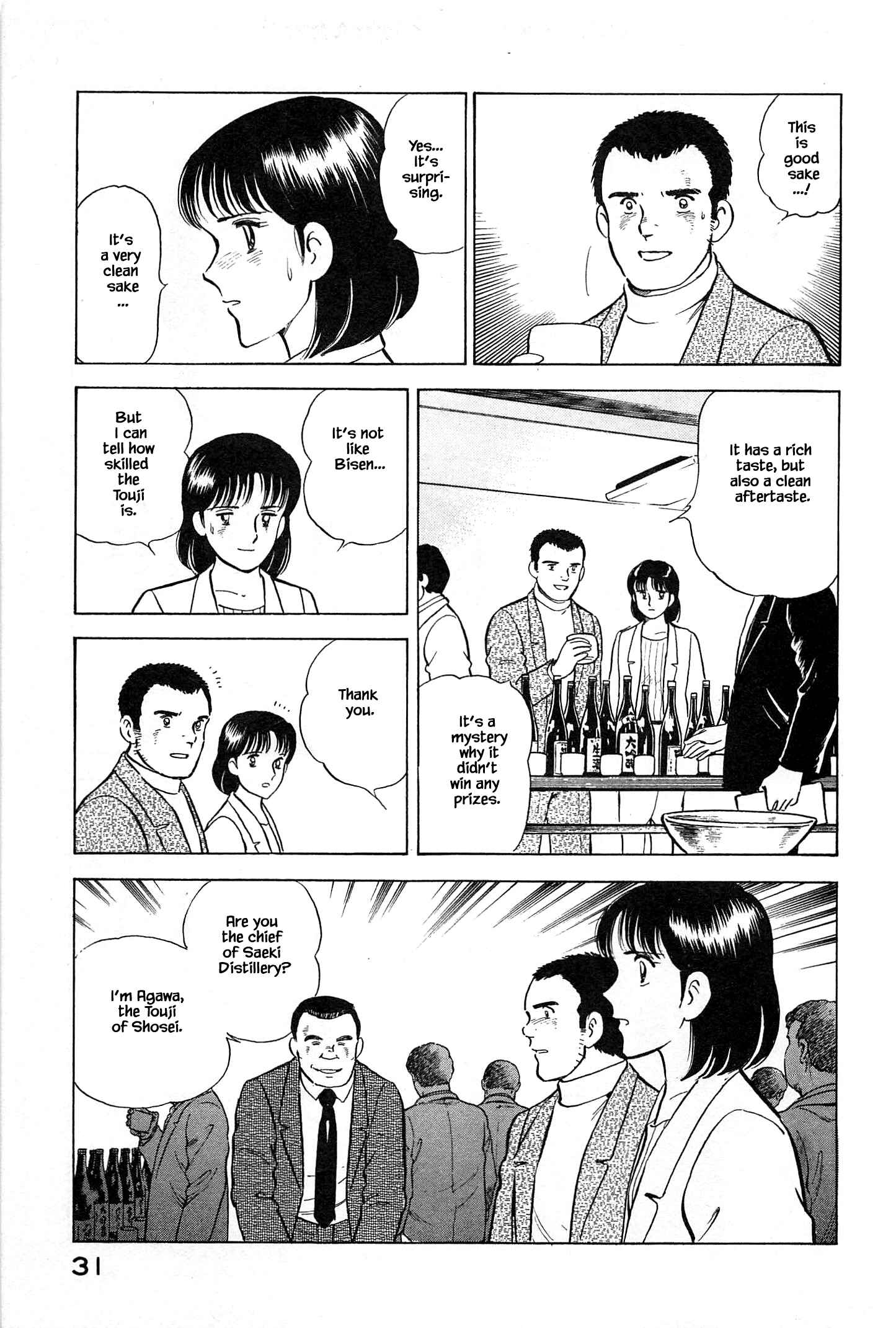 Page 12 Chapter 78 Natsukos Sake
