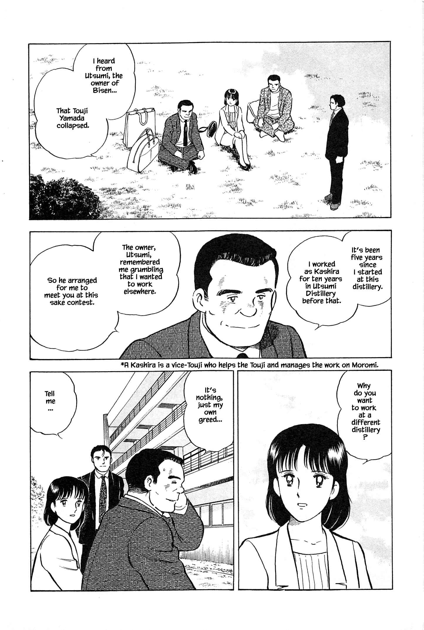 Page 13 Chapter 78 Natsukos Sake