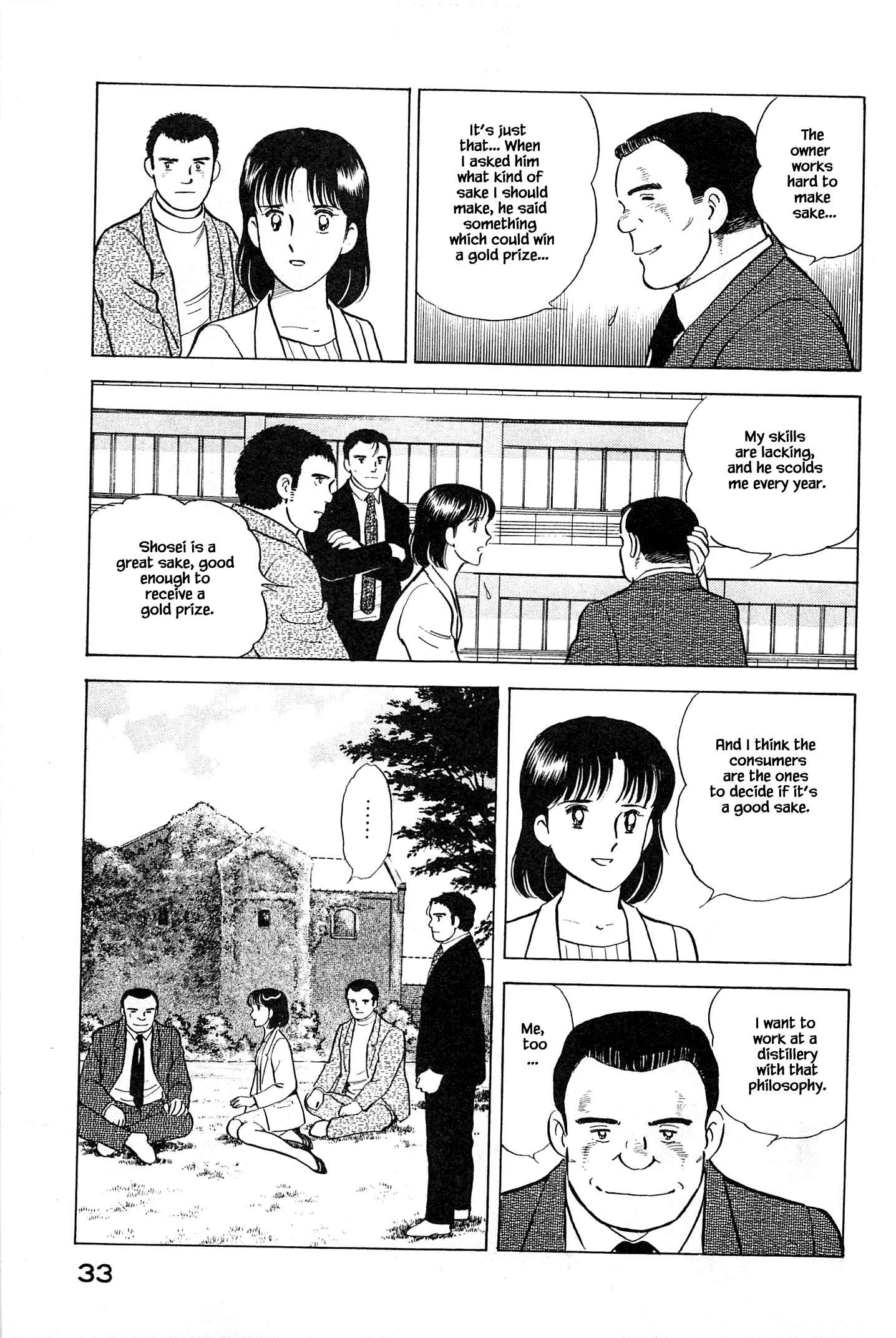 Page 14 Chapter 78 Natsukos Sake