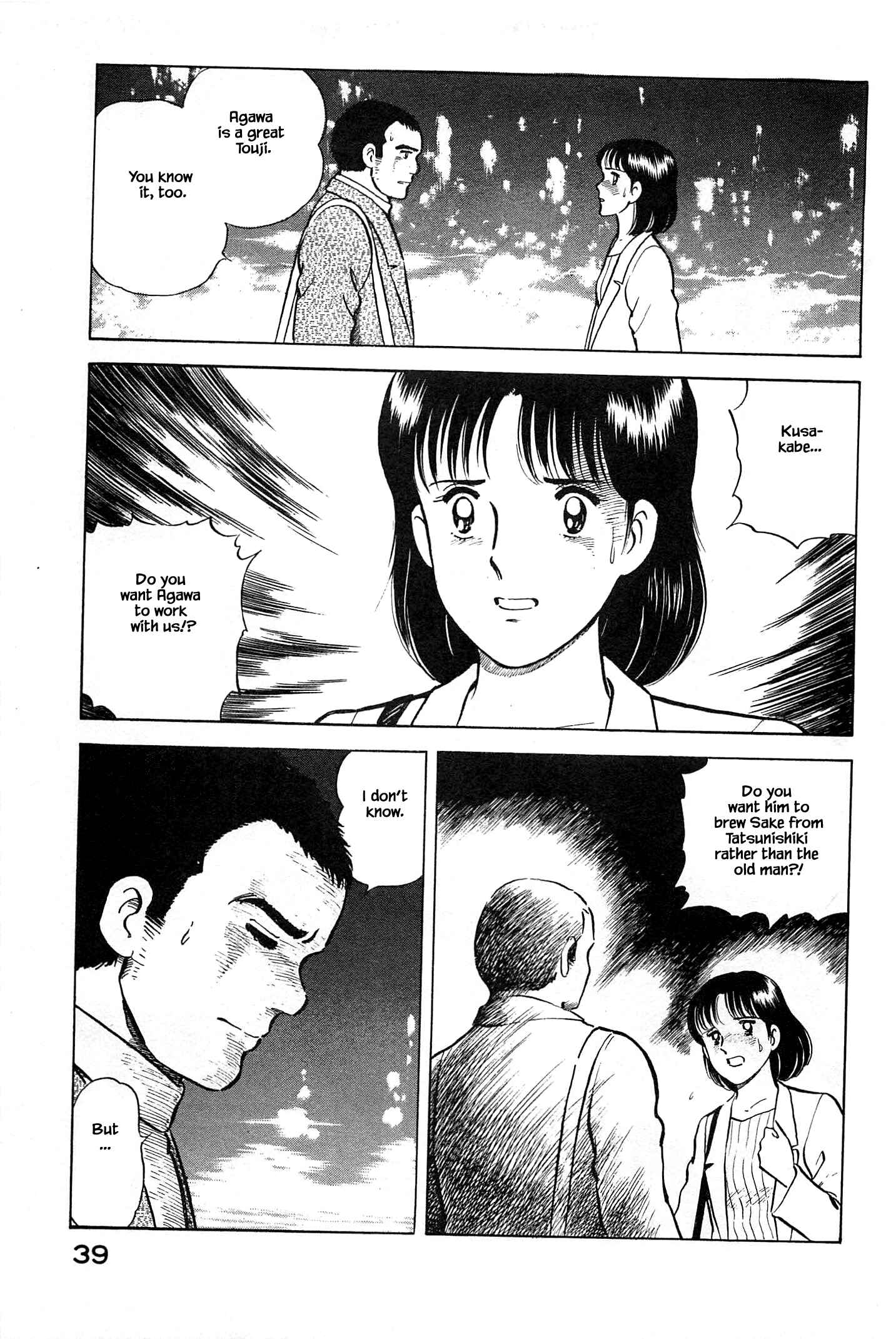 Page 20 Chapter 78 Natsukos Sake