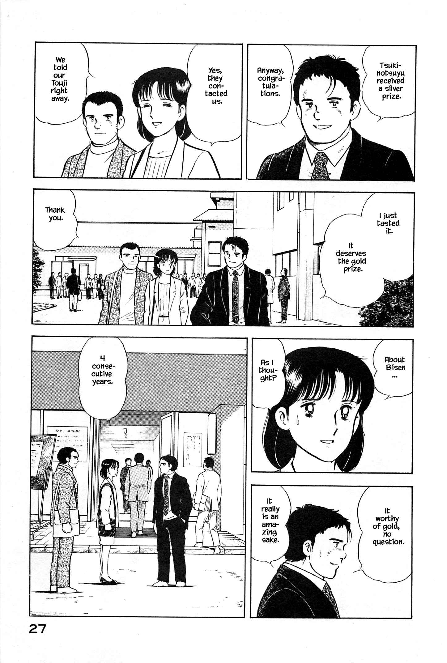 Page 8 Chapter 78 Natsukos Sake