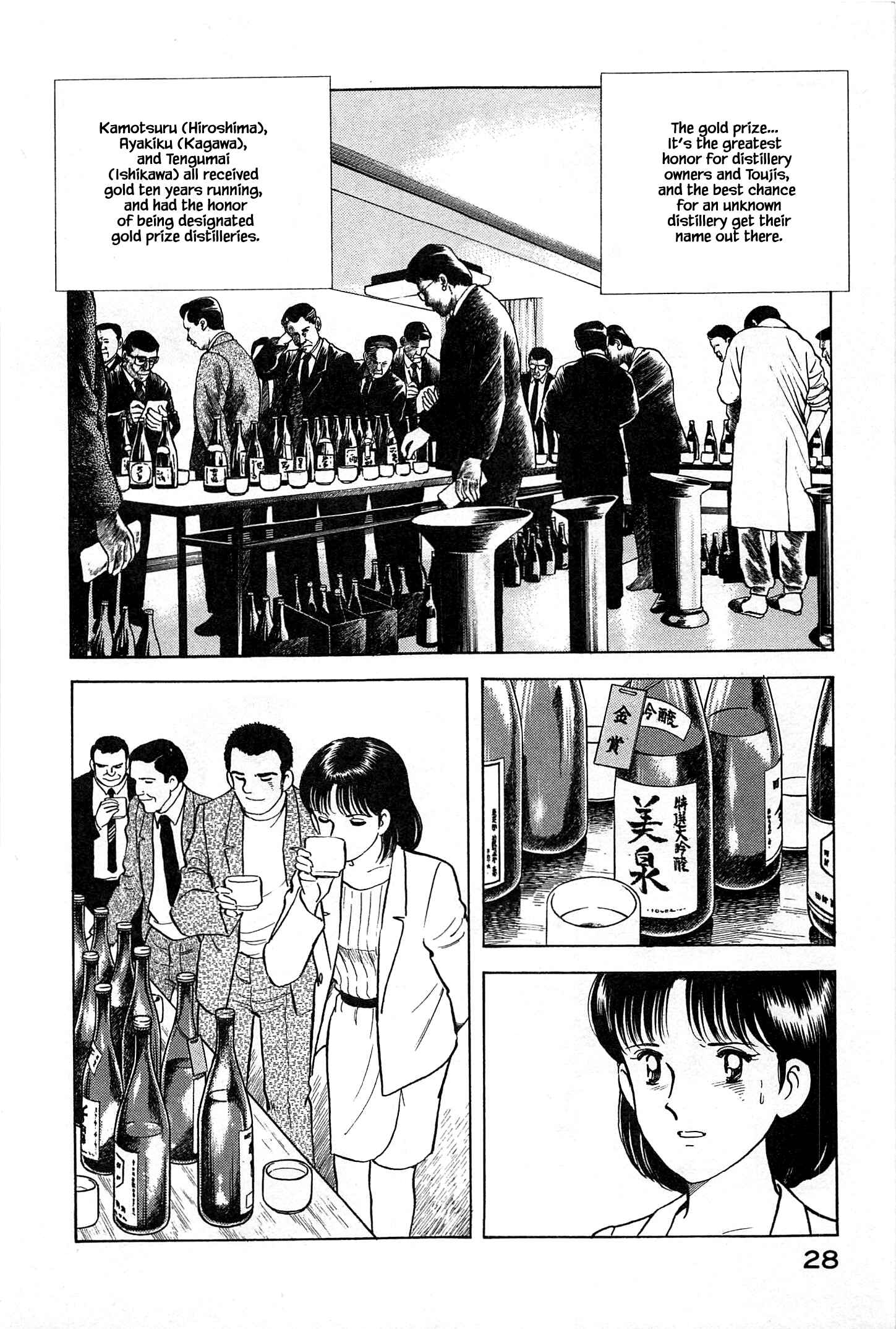 Page 9 Chapter 78 Natsukos Sake