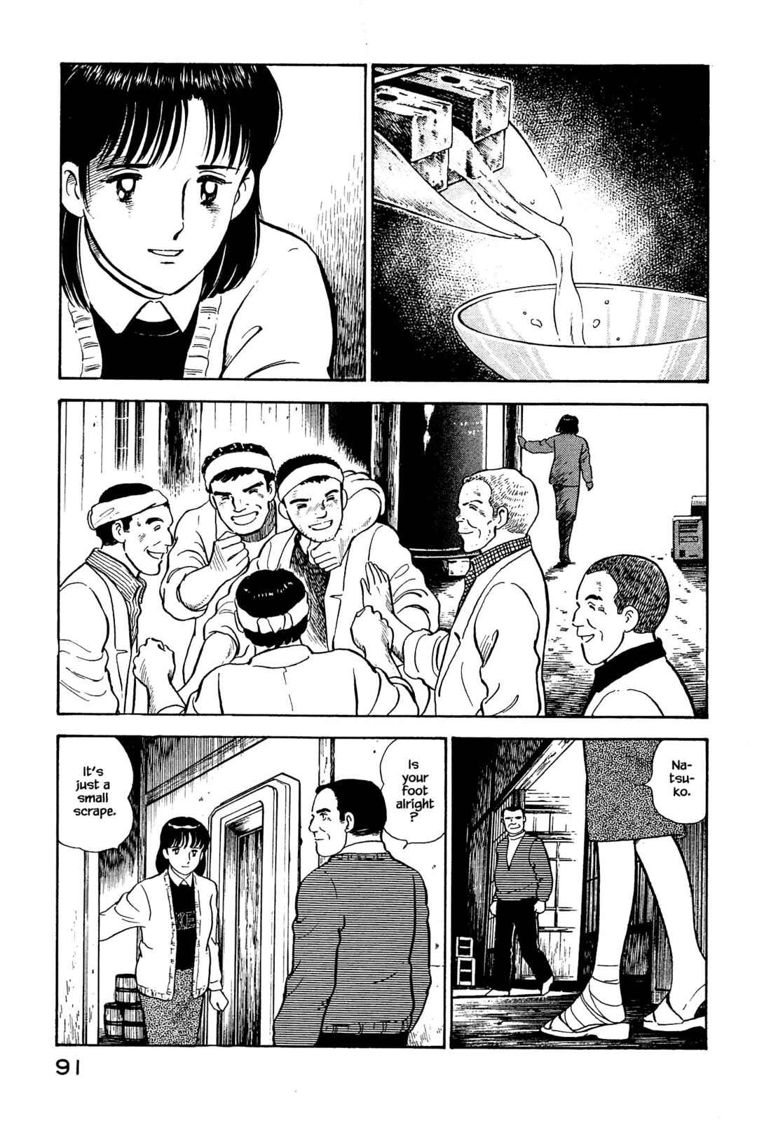 Page 13 Chapter 125 Natsukos Sake