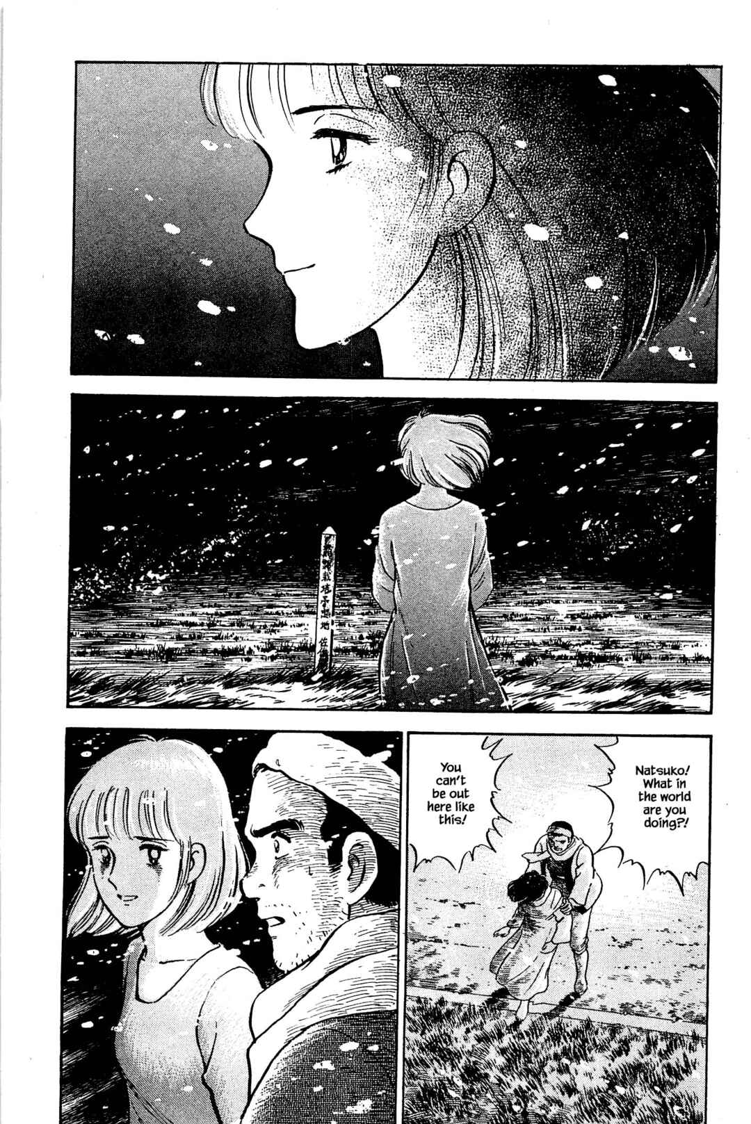 Page 19 Chapter 125 Natsukos Sake
