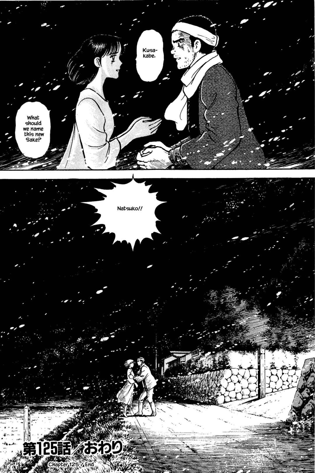 Page 20 Chapter 125 Natsukos Sake