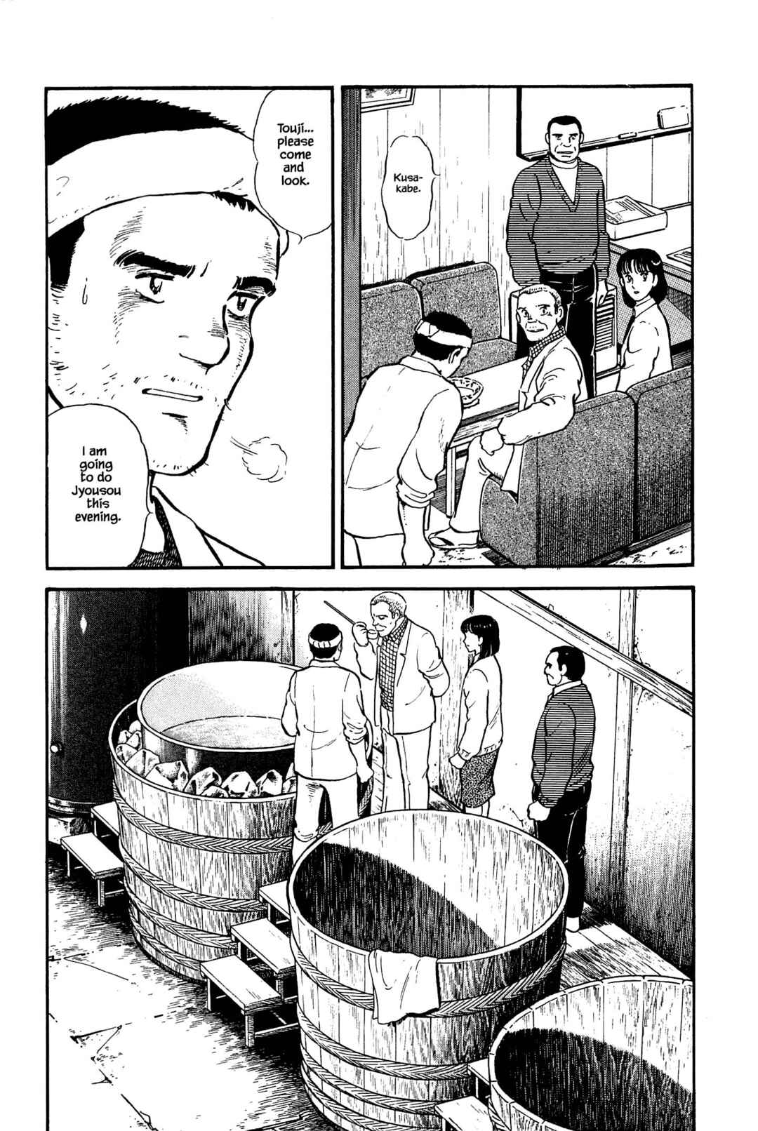 Page 5 Chapter 125 Natsukos Sake
