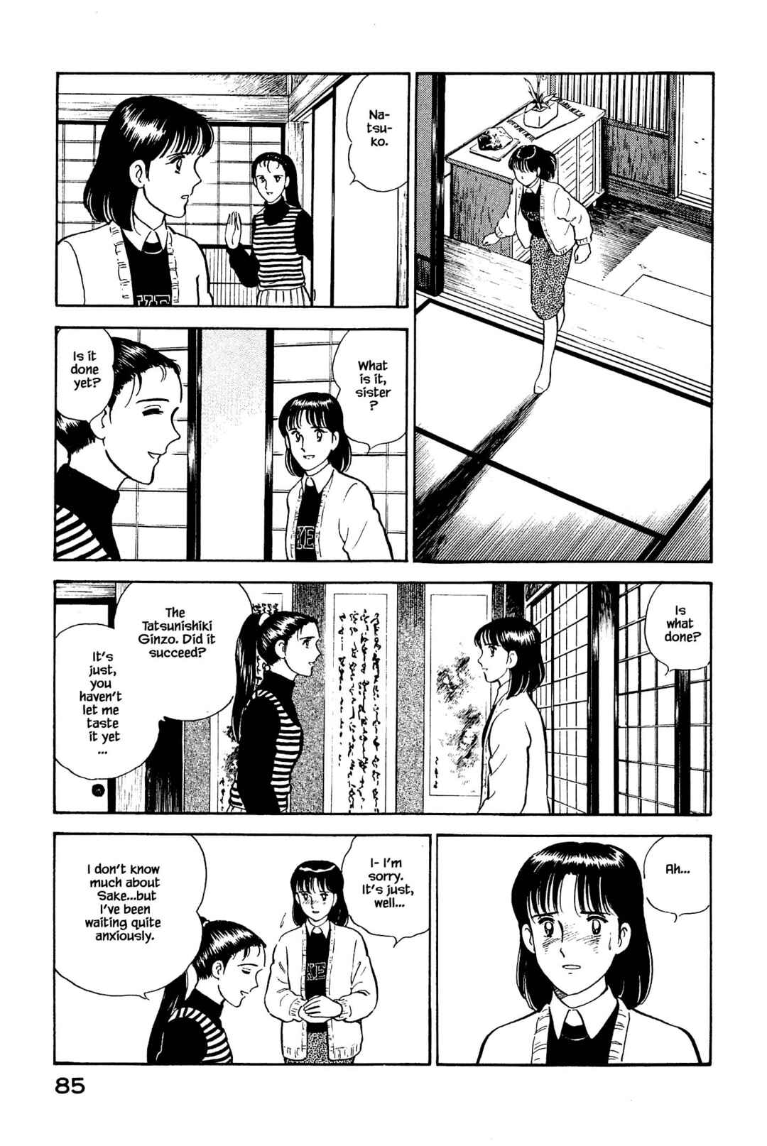 Page 7 Chapter 125 Natsukos Sake