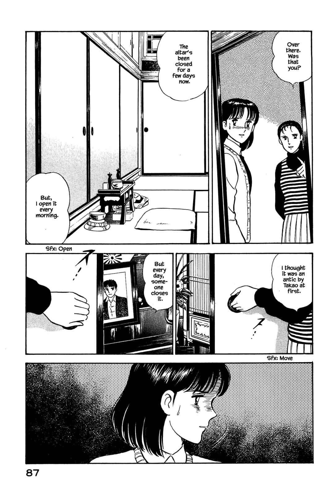 Page 9 Chapter 125 Natsukos Sake