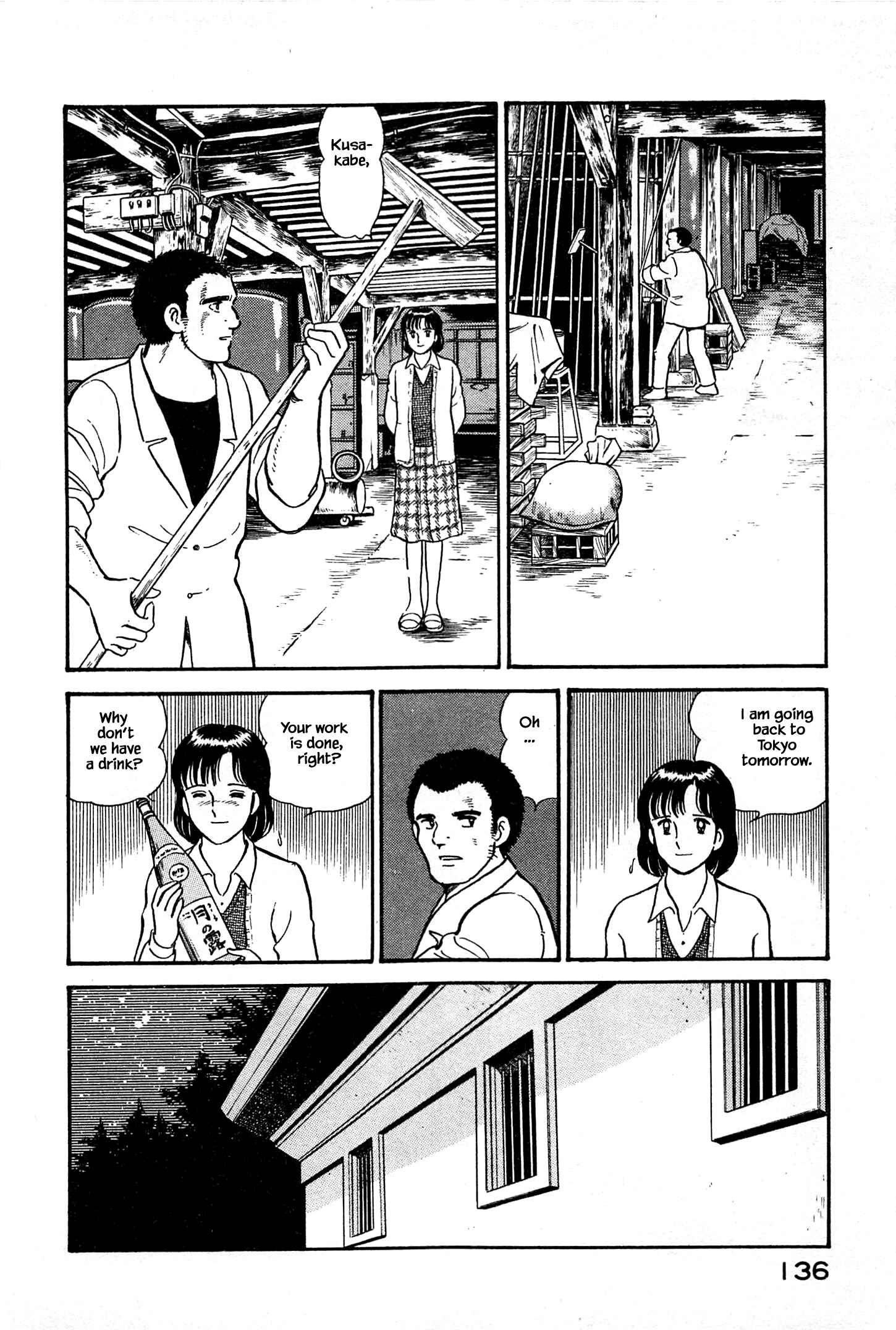 Page 13 Chapter 6 Natsukos Sake