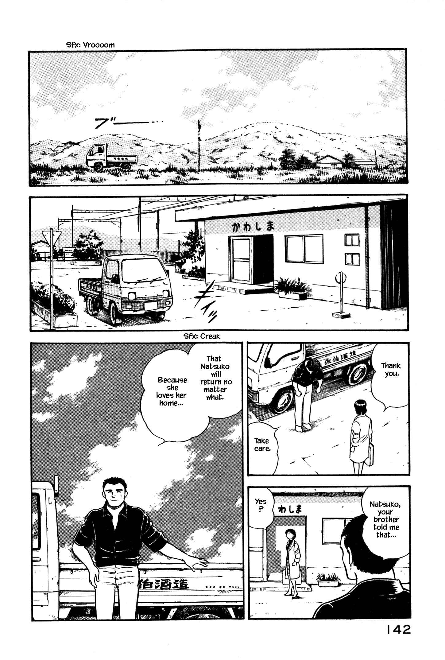 Page 19 Chapter 6 Natsukos Sake