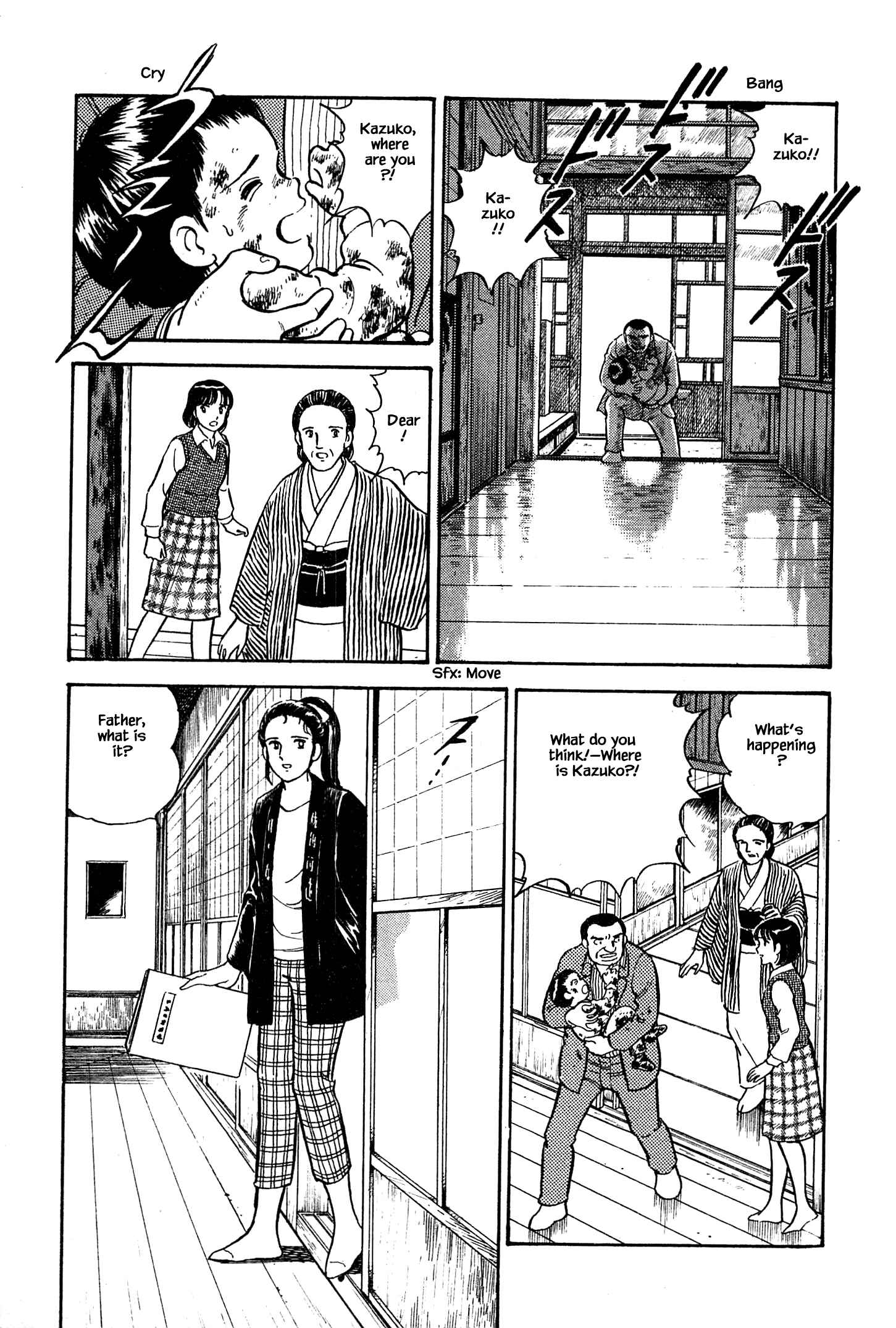 Page 8 Chapter 6 Natsukos Sake