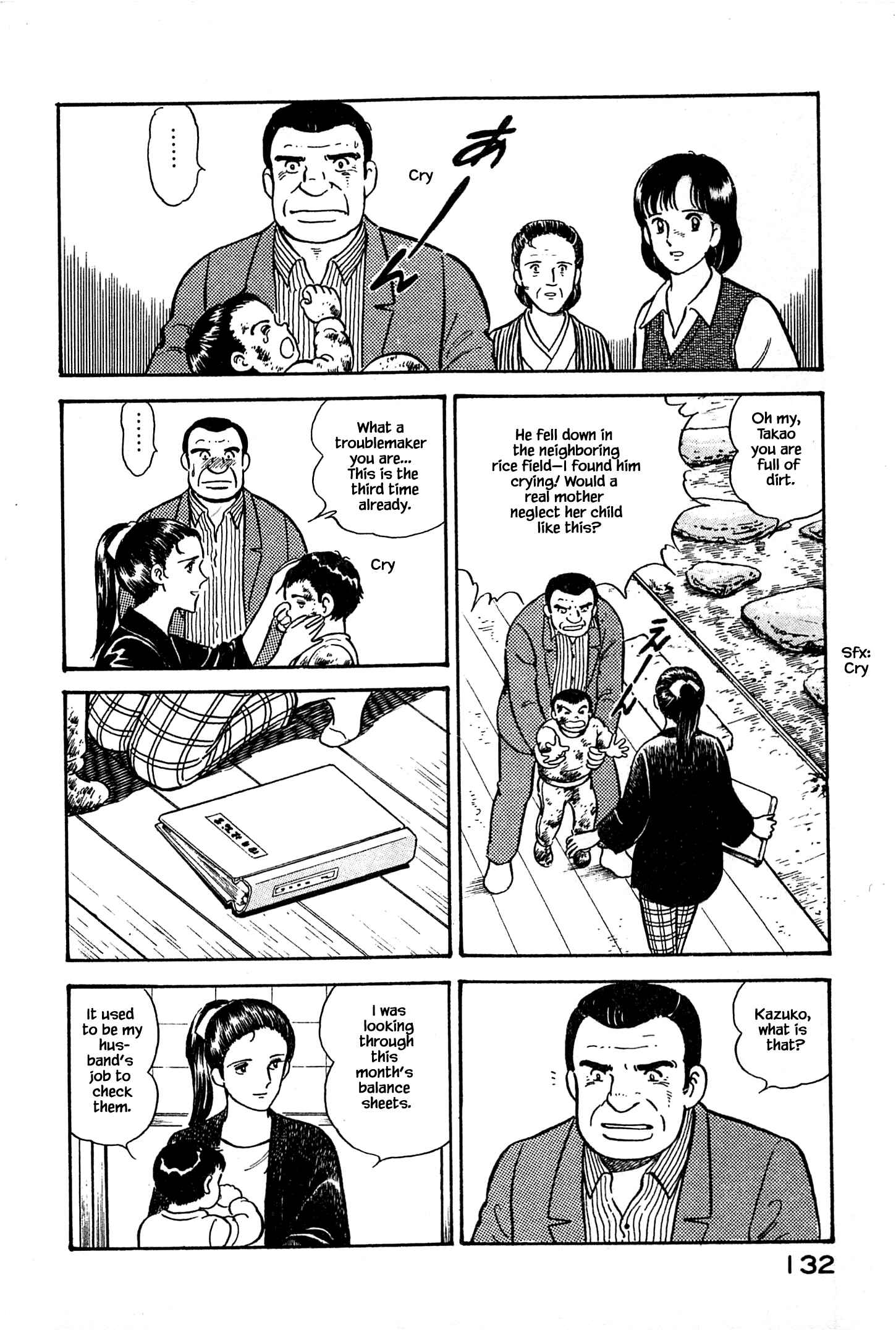 Page 9 Chapter 6 Natsukos Sake