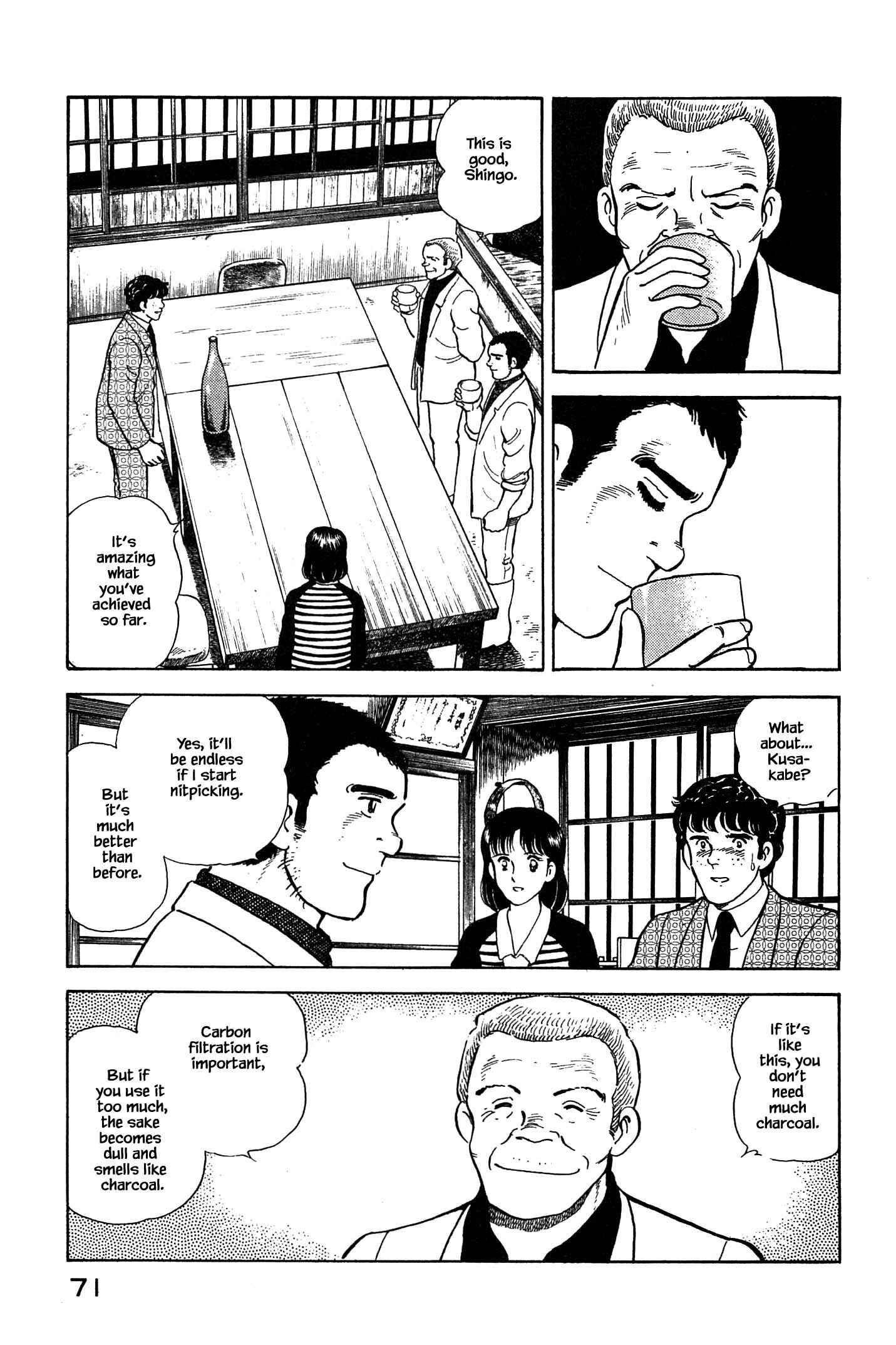 Page 11 Chapter 69 Natsukos Sake