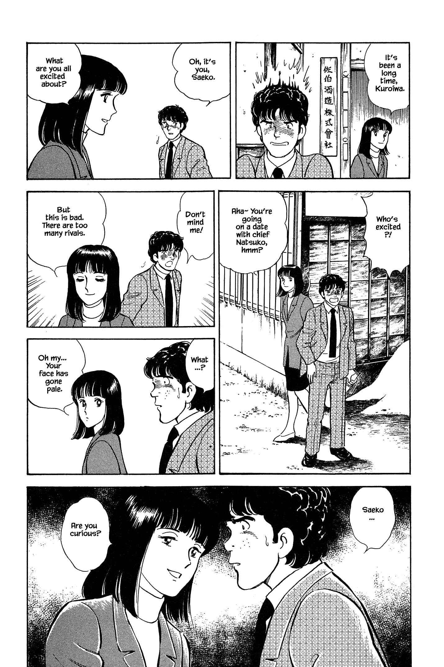 Page 14 Chapter 69 Natsukos Sake