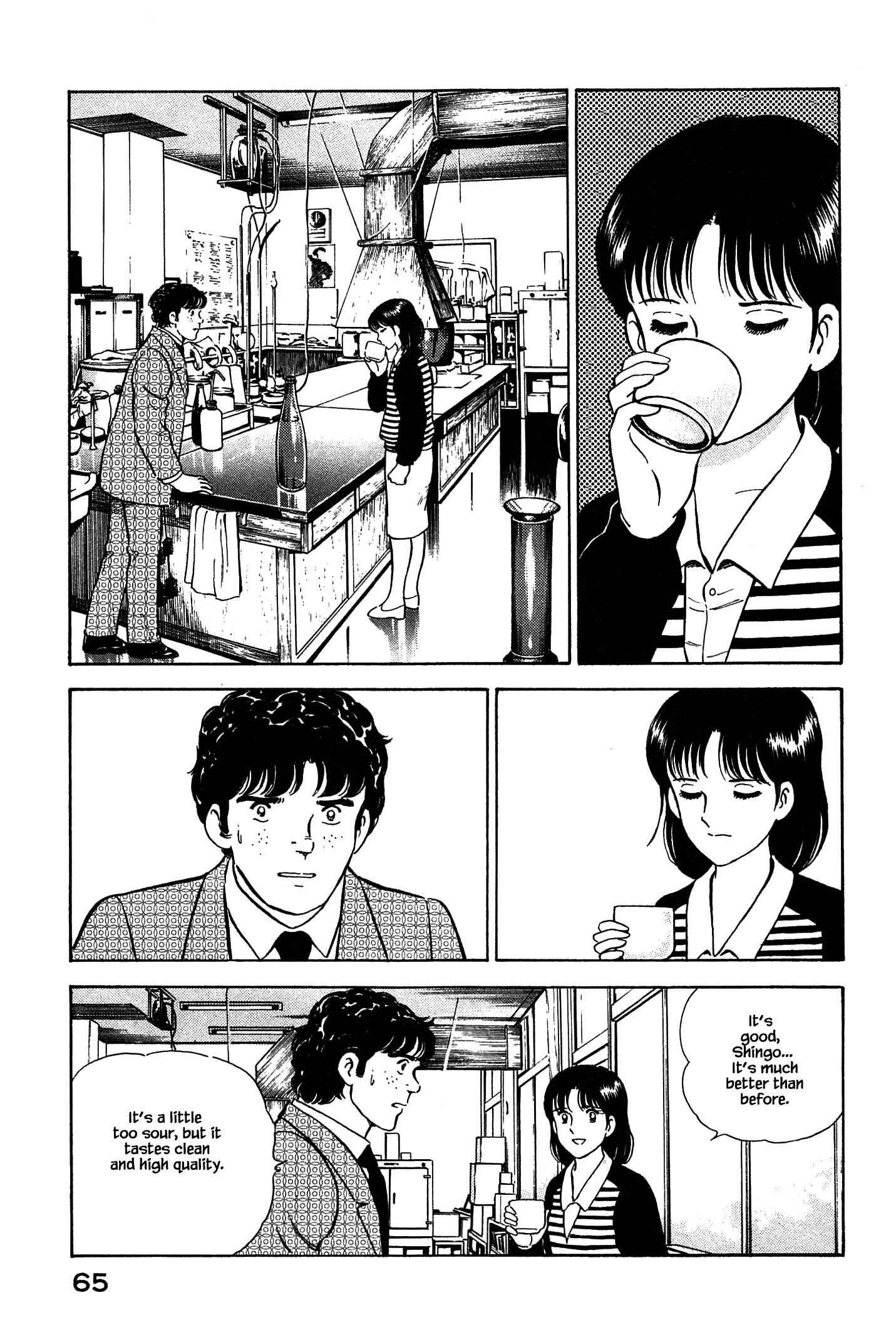 Page 5 Chapter 69 Natsukos Sake