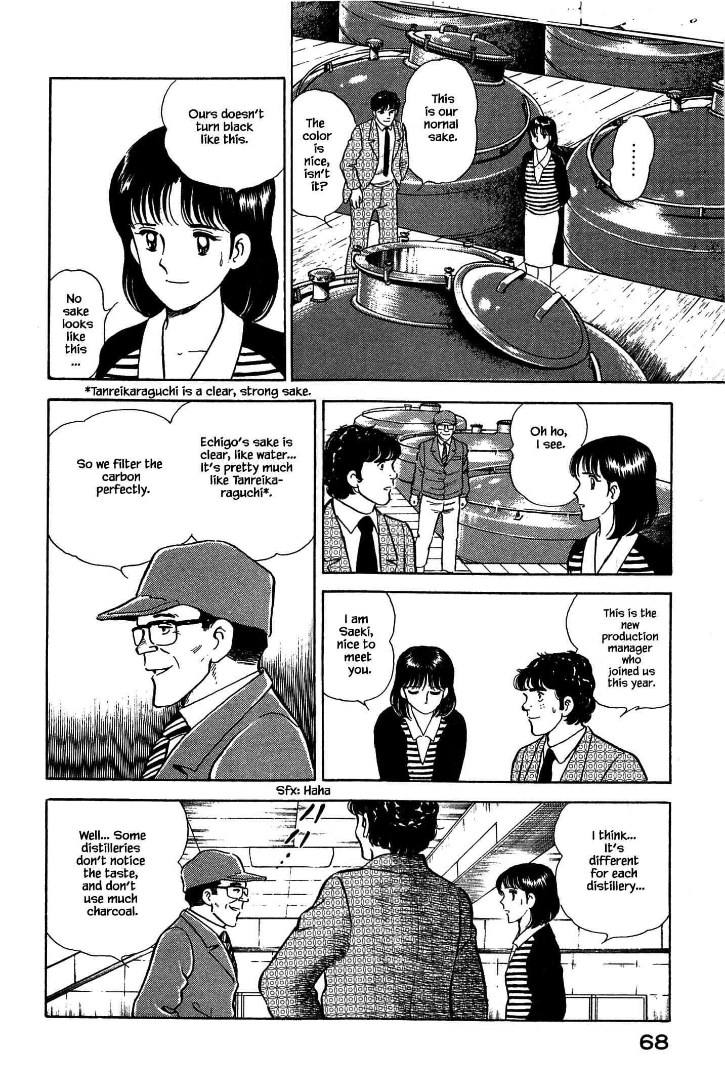 Page 8 Chapter 69 Natsukos Sake