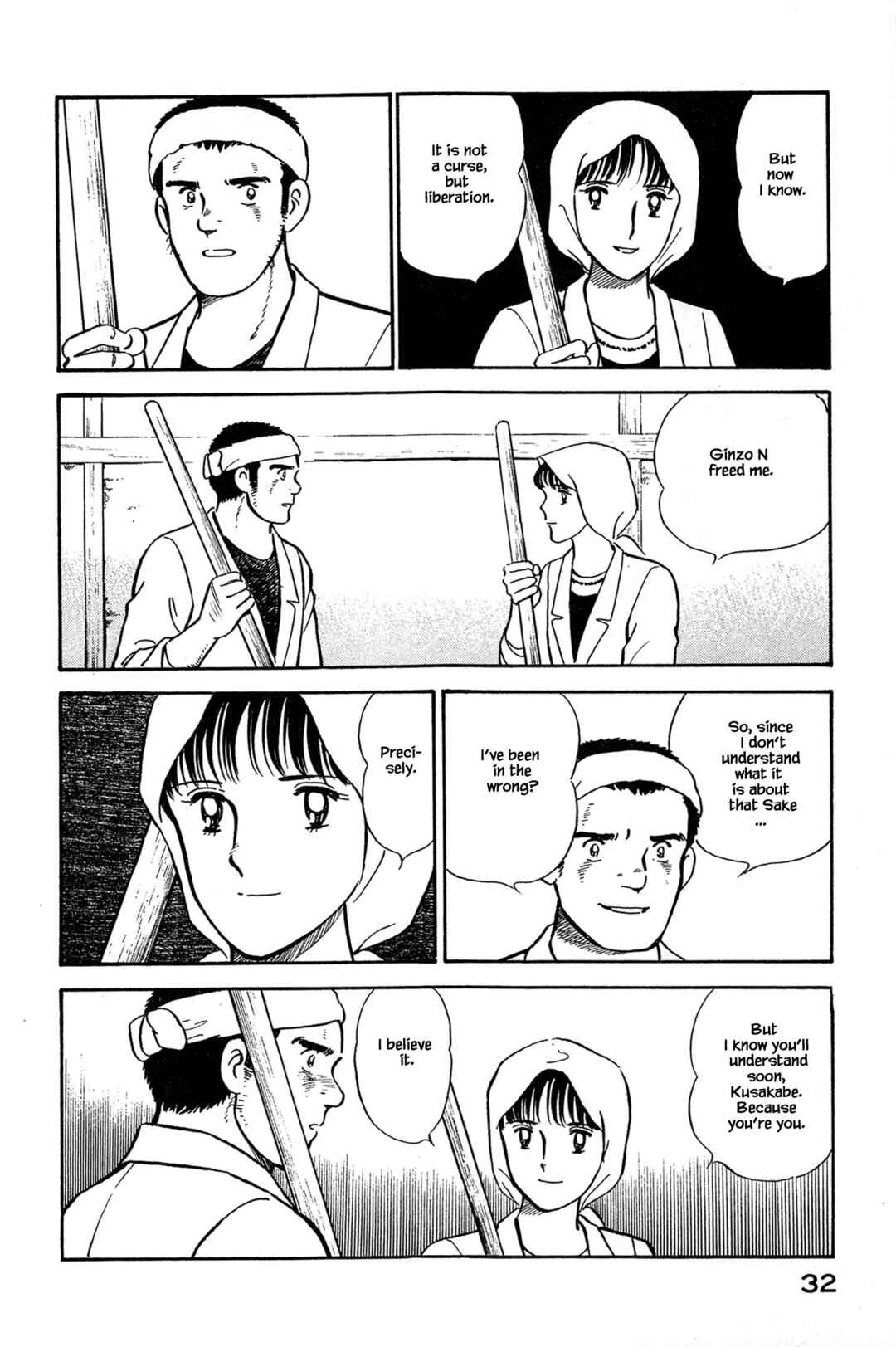 Page 10 Chapter 111 Natsukos Sake