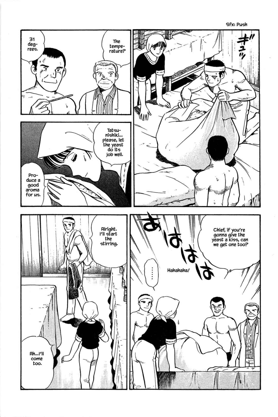 Page 7 Chapter 111 Natsukos Sake