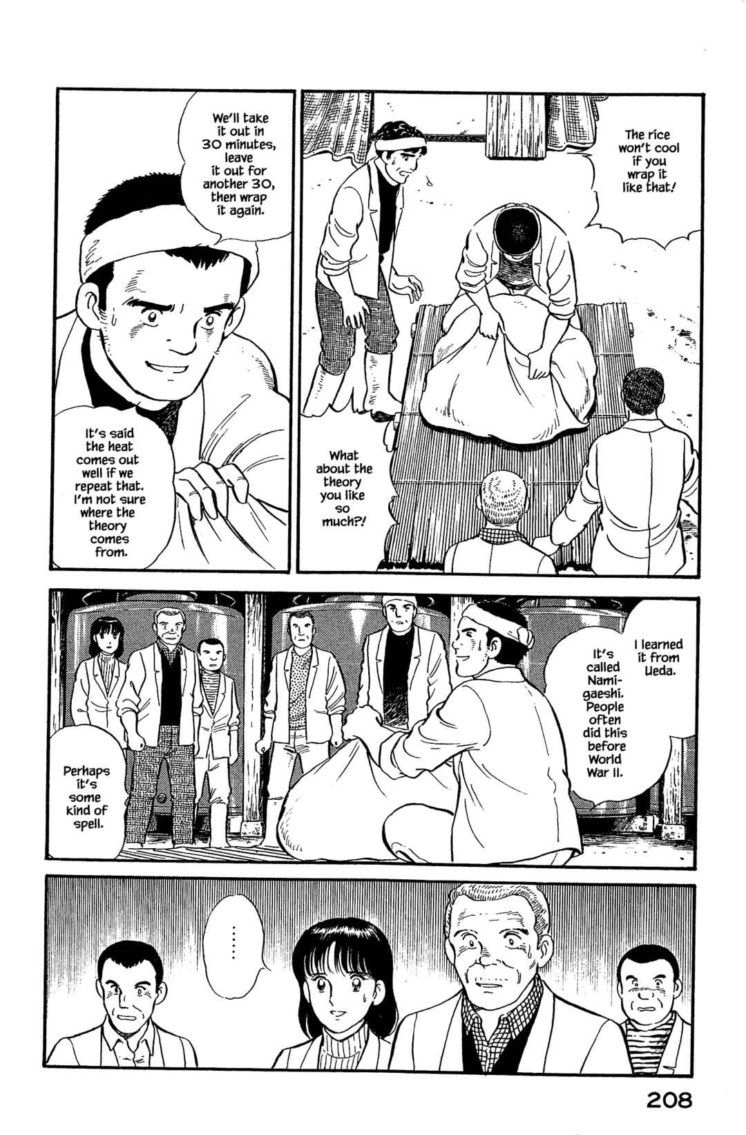 Page 10 Chapter 120 Natsukos Sake