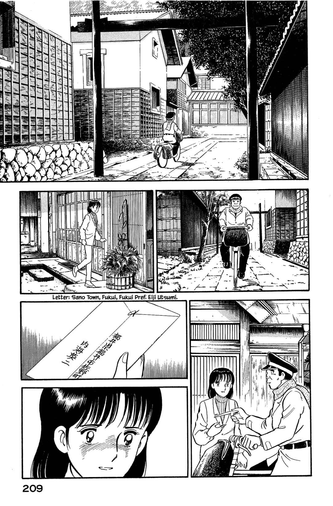 Page 11 Chapter 120 Natsukos Sake