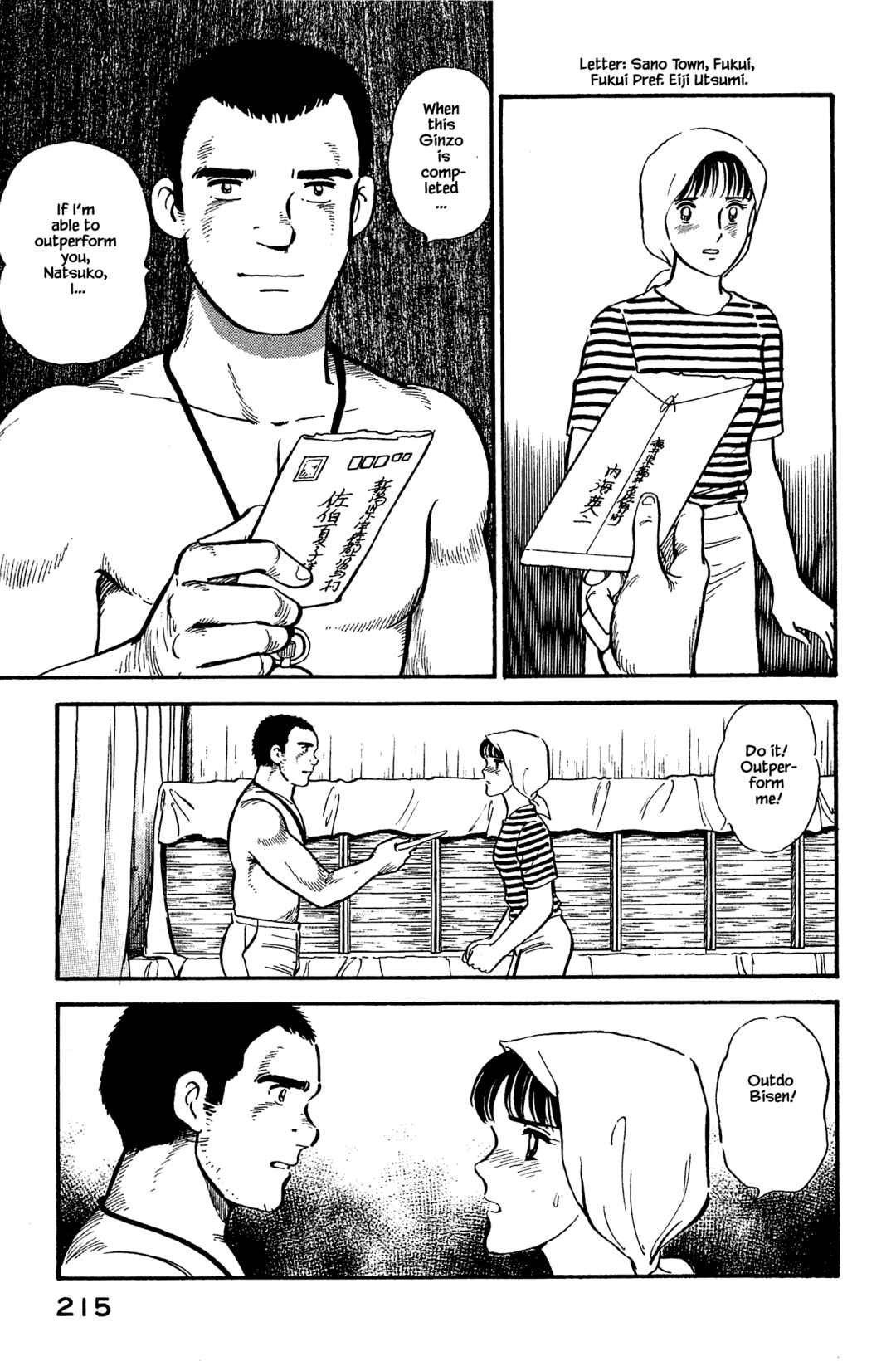 Page 17 Chapter 120 Natsukos Sake