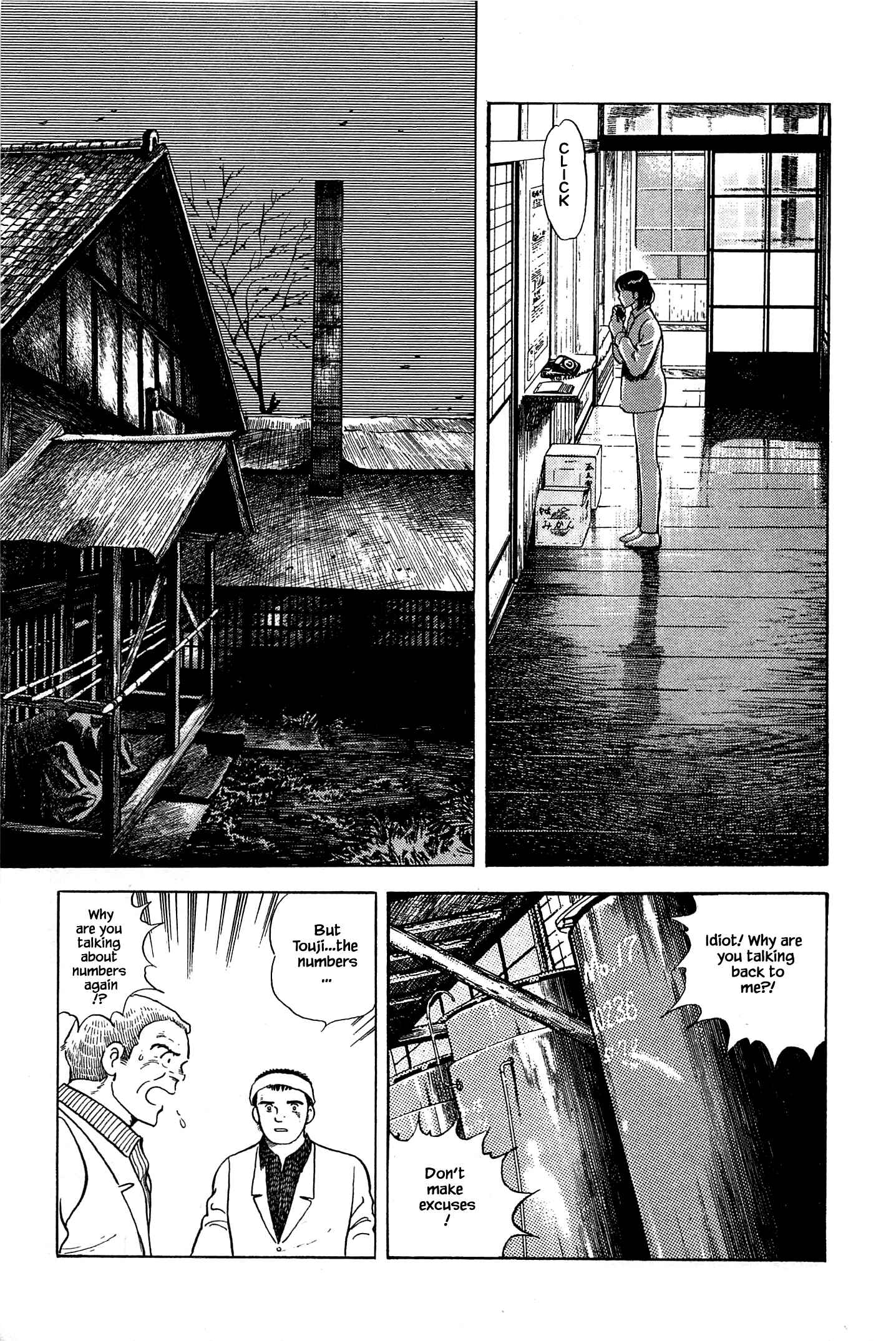 Page 17 Chapter 53 Natsukos Sake