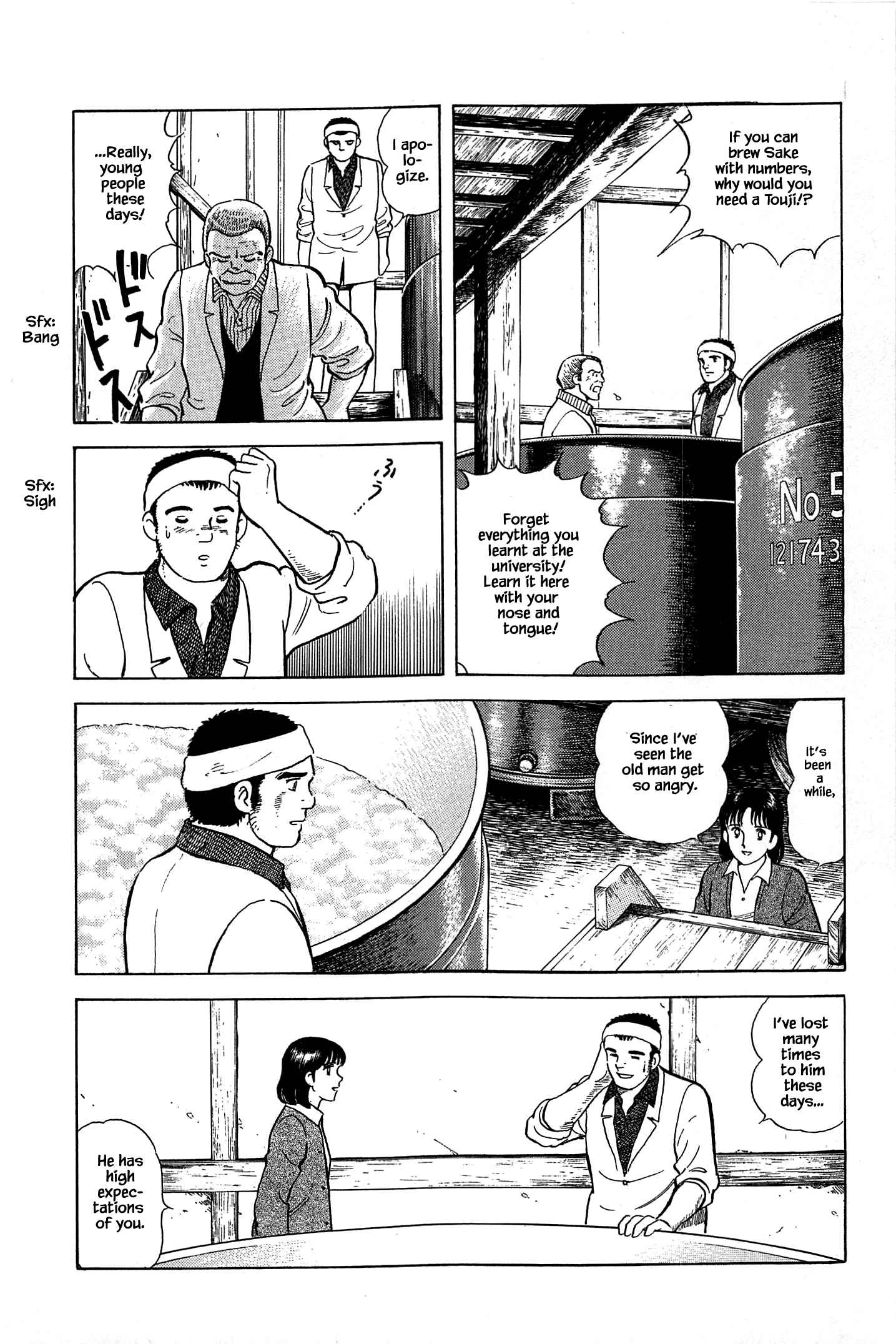 Page 18 Chapter 53 Natsukos Sake