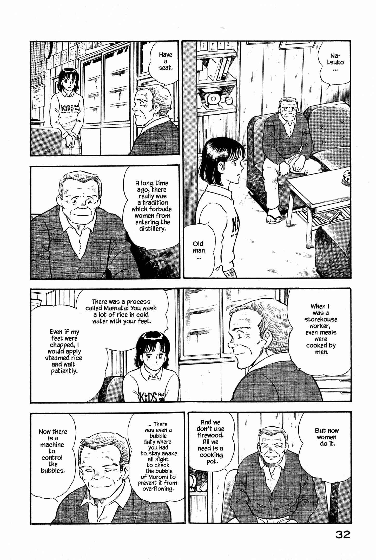 Page 12 Chapter 12 Natsukos Sake