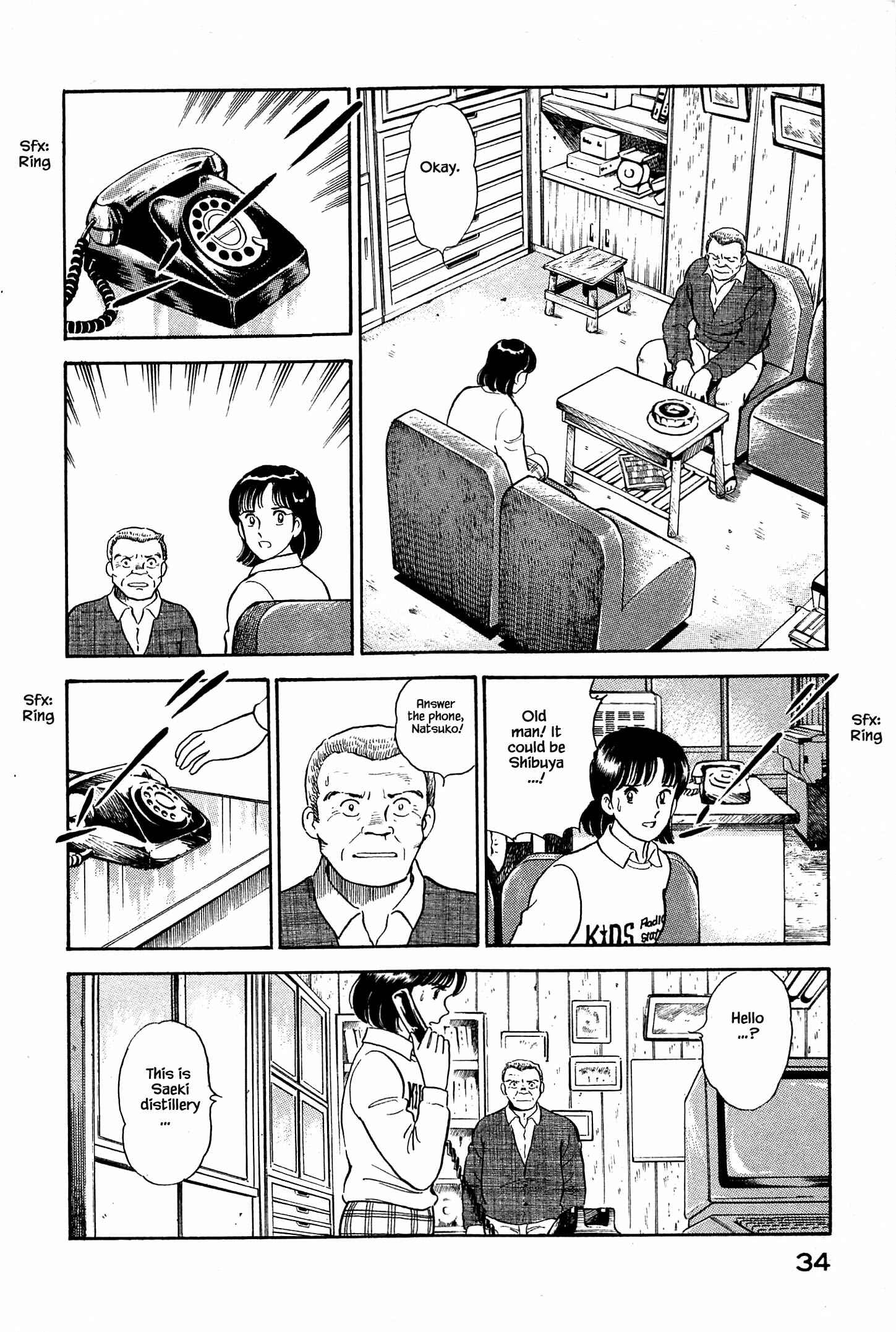 Page 14 Chapter 12 Natsukos Sake