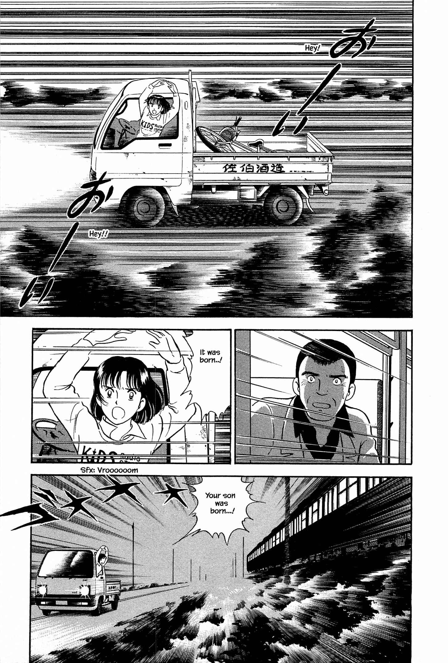 Page 19 Chapter 12 Natsukos Sake