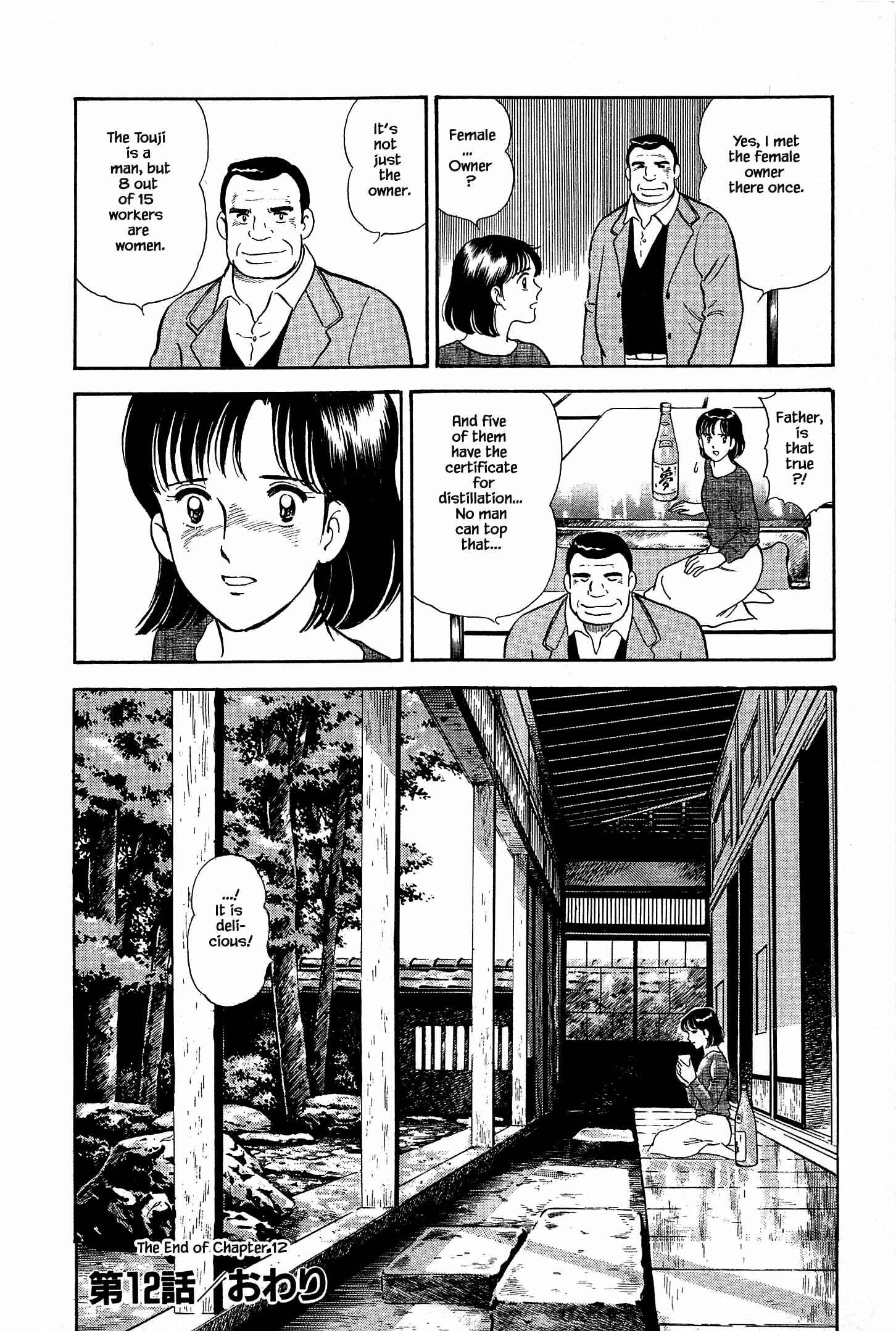 Page 22 Chapter 12 Natsukos Sake