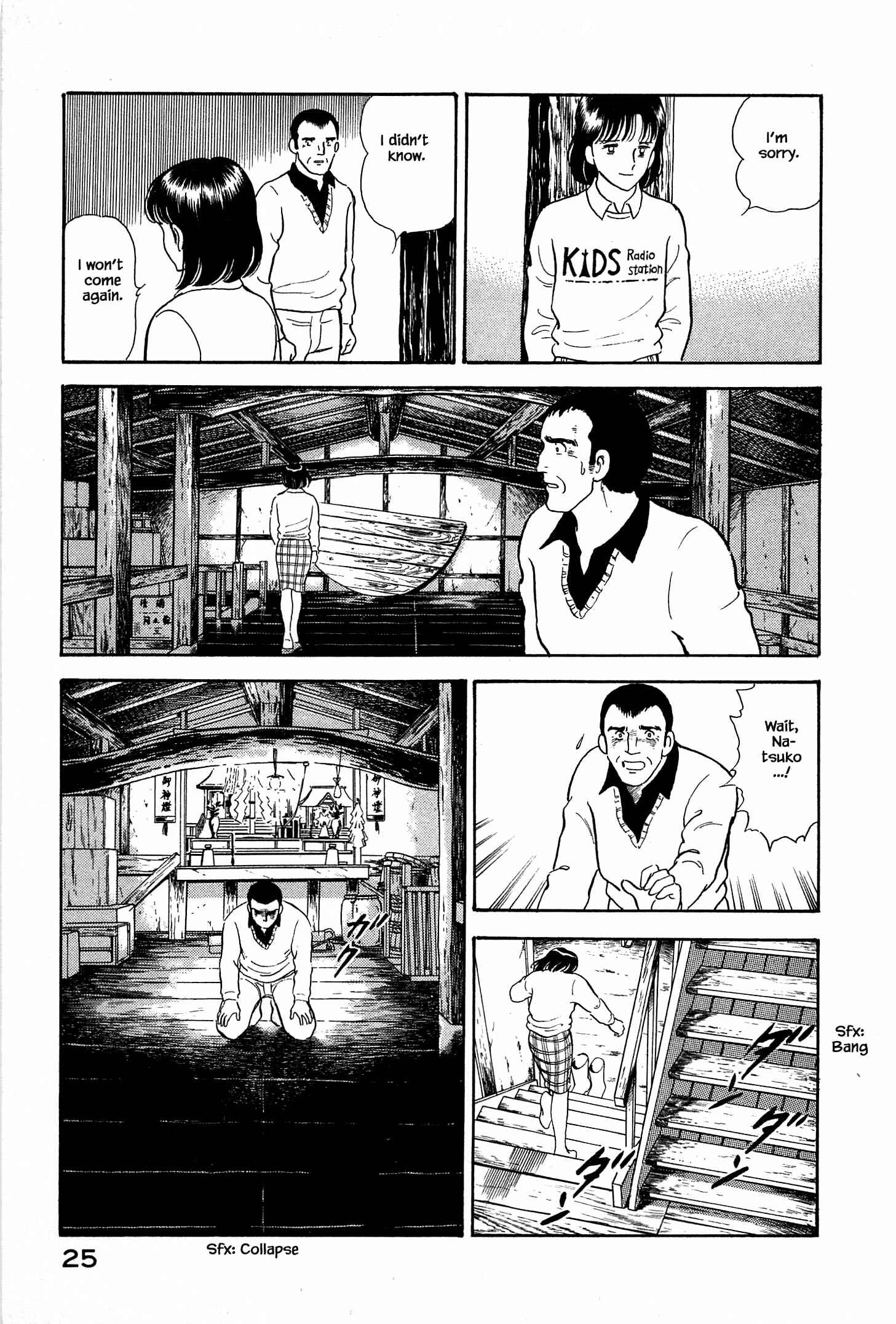 Page 5 Chapter 12 Natsukos Sake