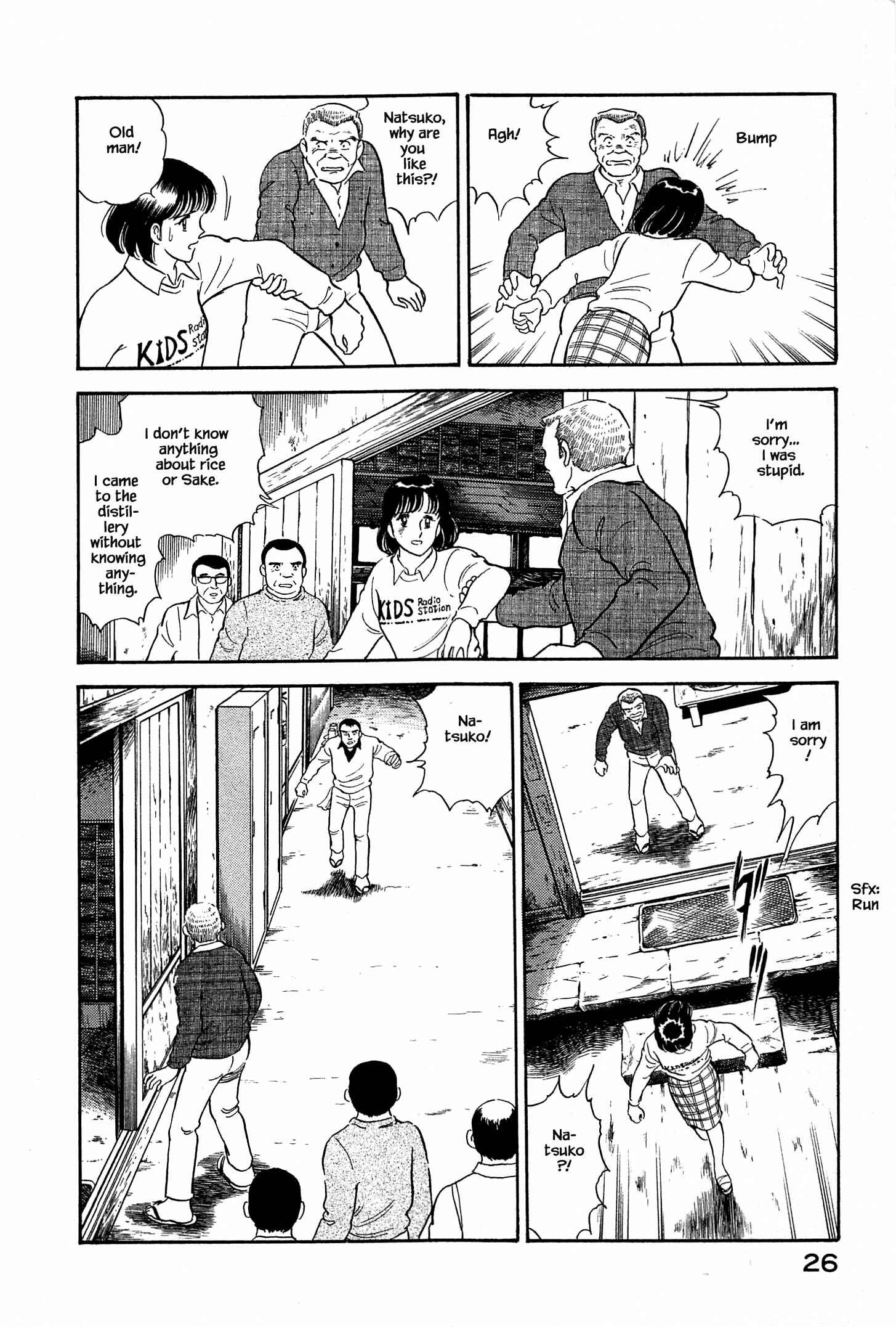 Page 6 Chapter 12 Natsukos Sake