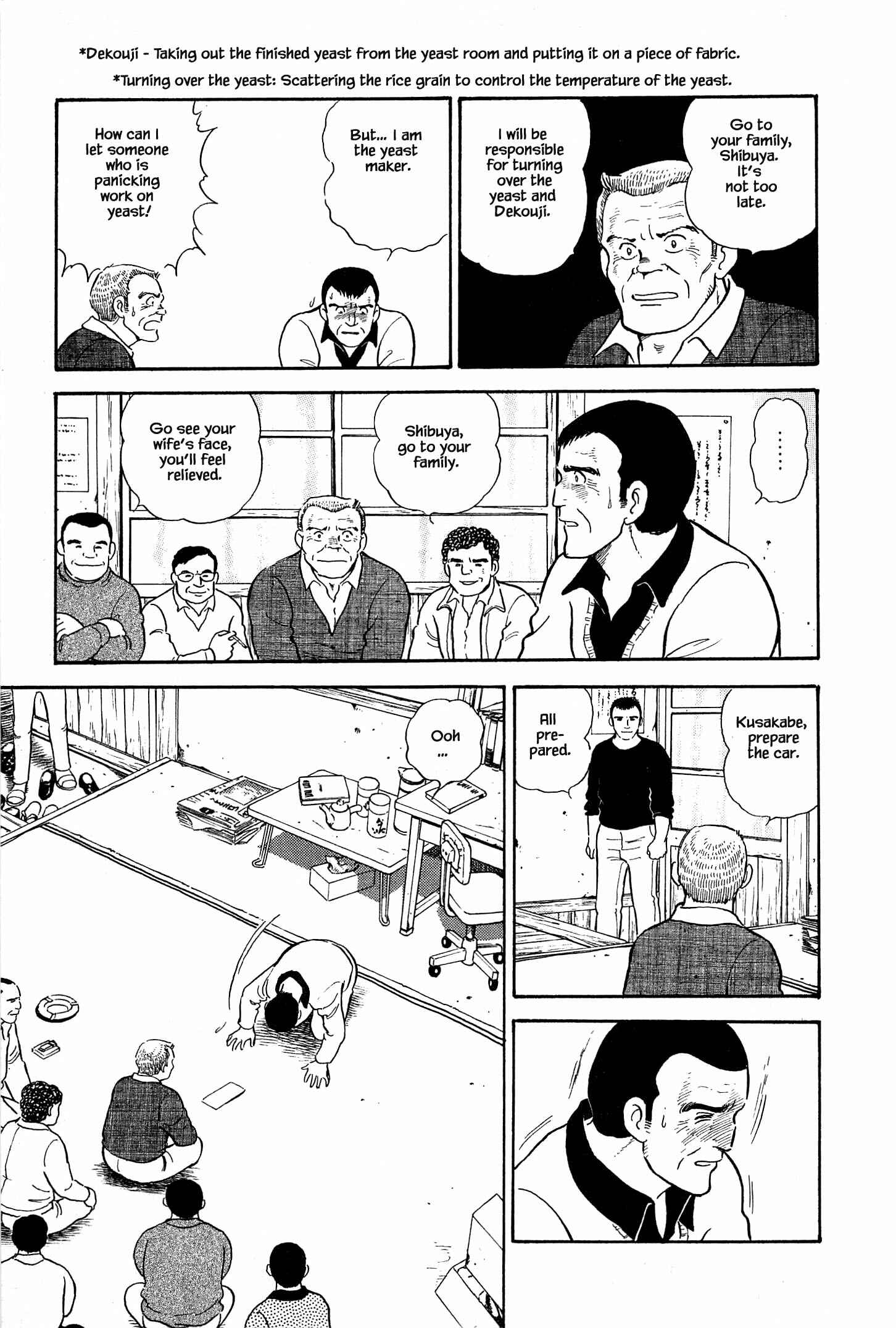 Page 9 Chapter 12 Natsukos Sake