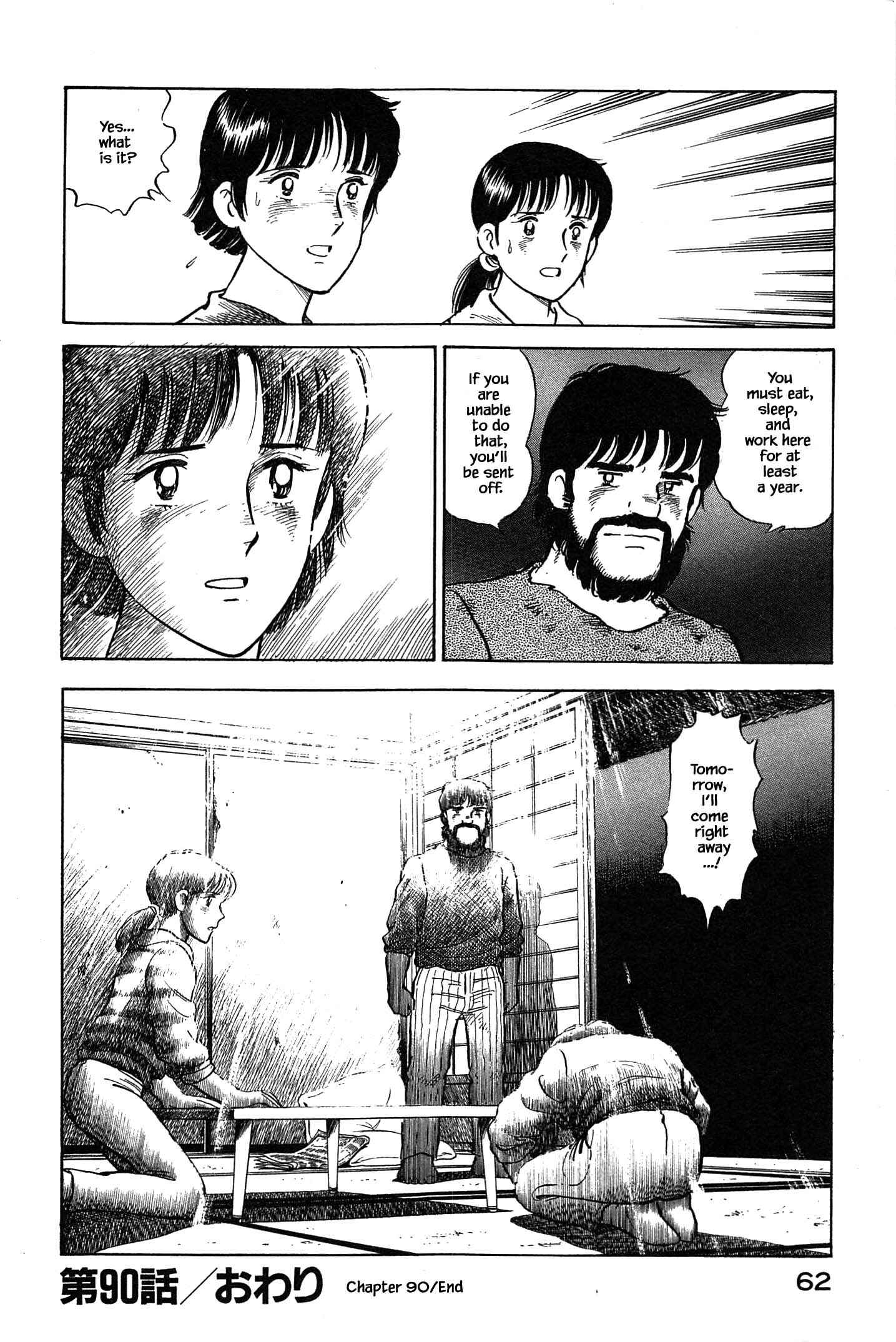 Page 19 Chapter 90 Natsukos Sake