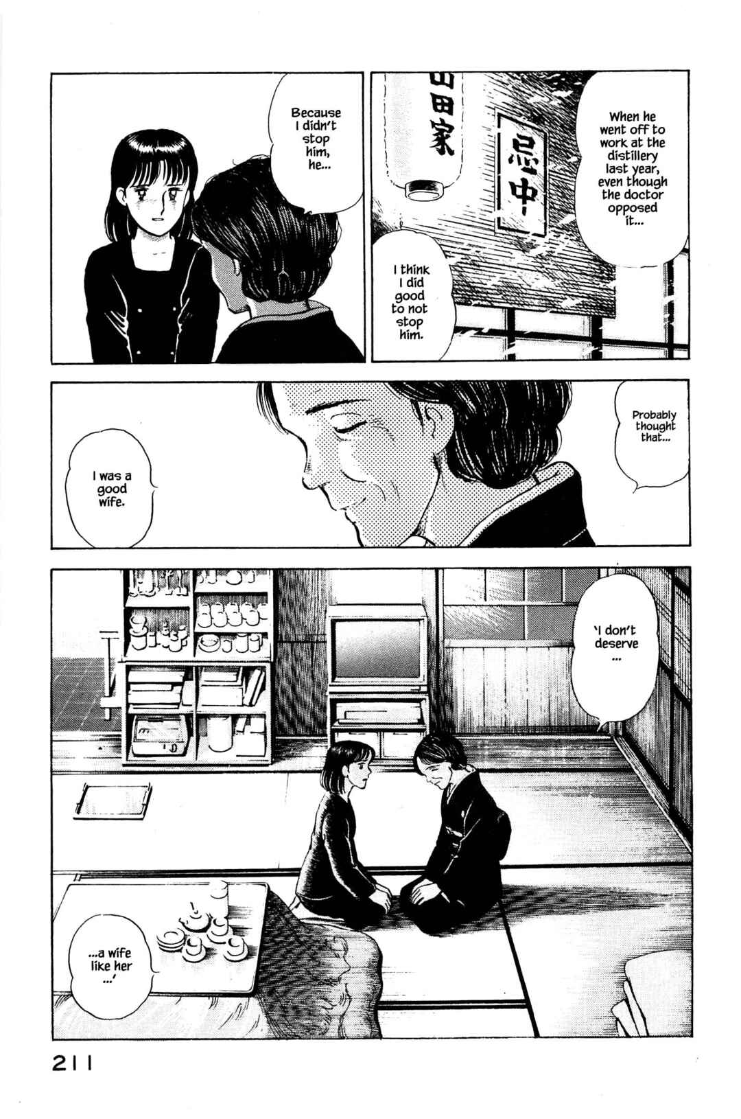 Page 13 Chapter 131 Natsukos Sake