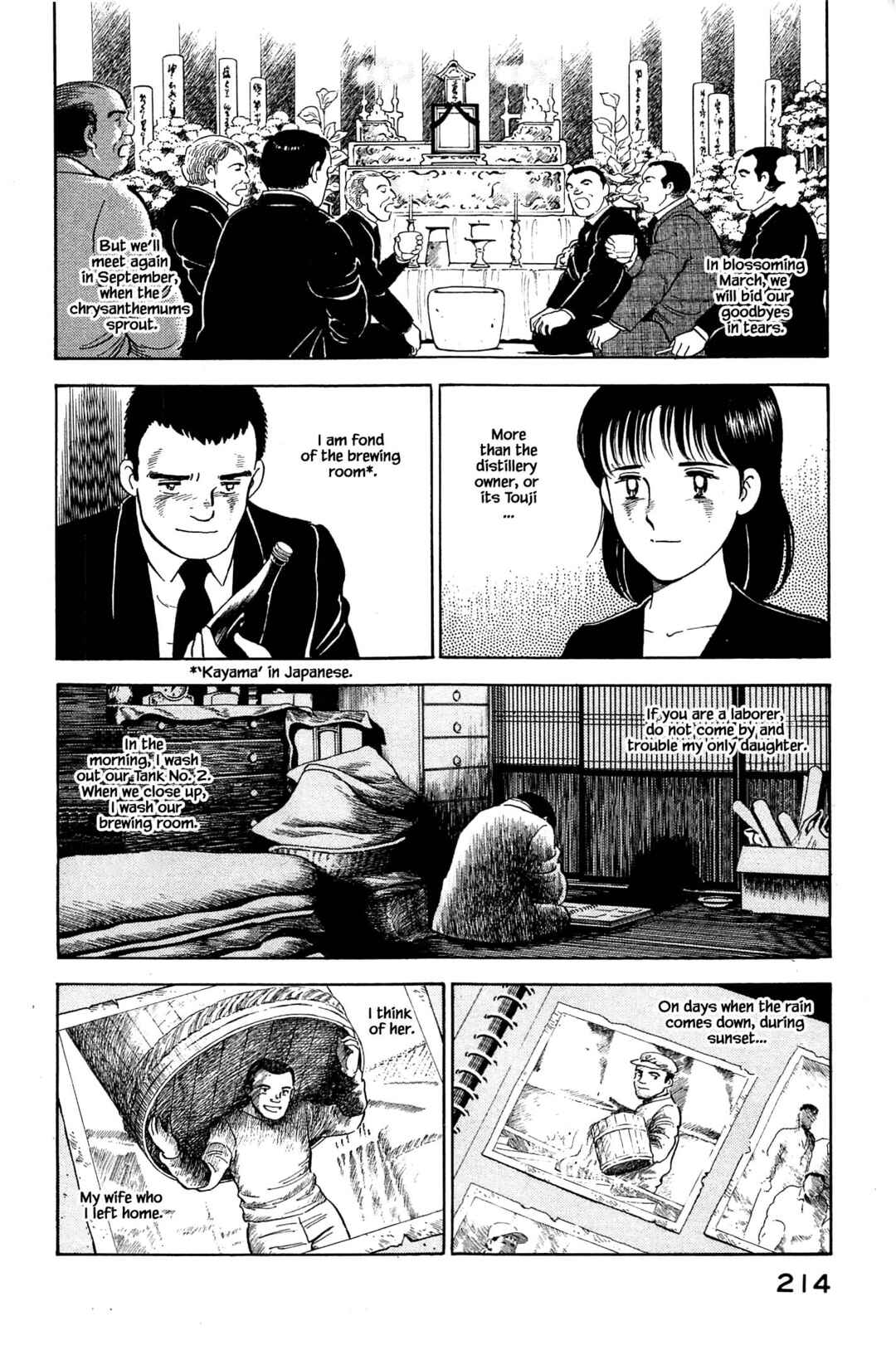 Page 16 Chapter 131 Natsukos Sake