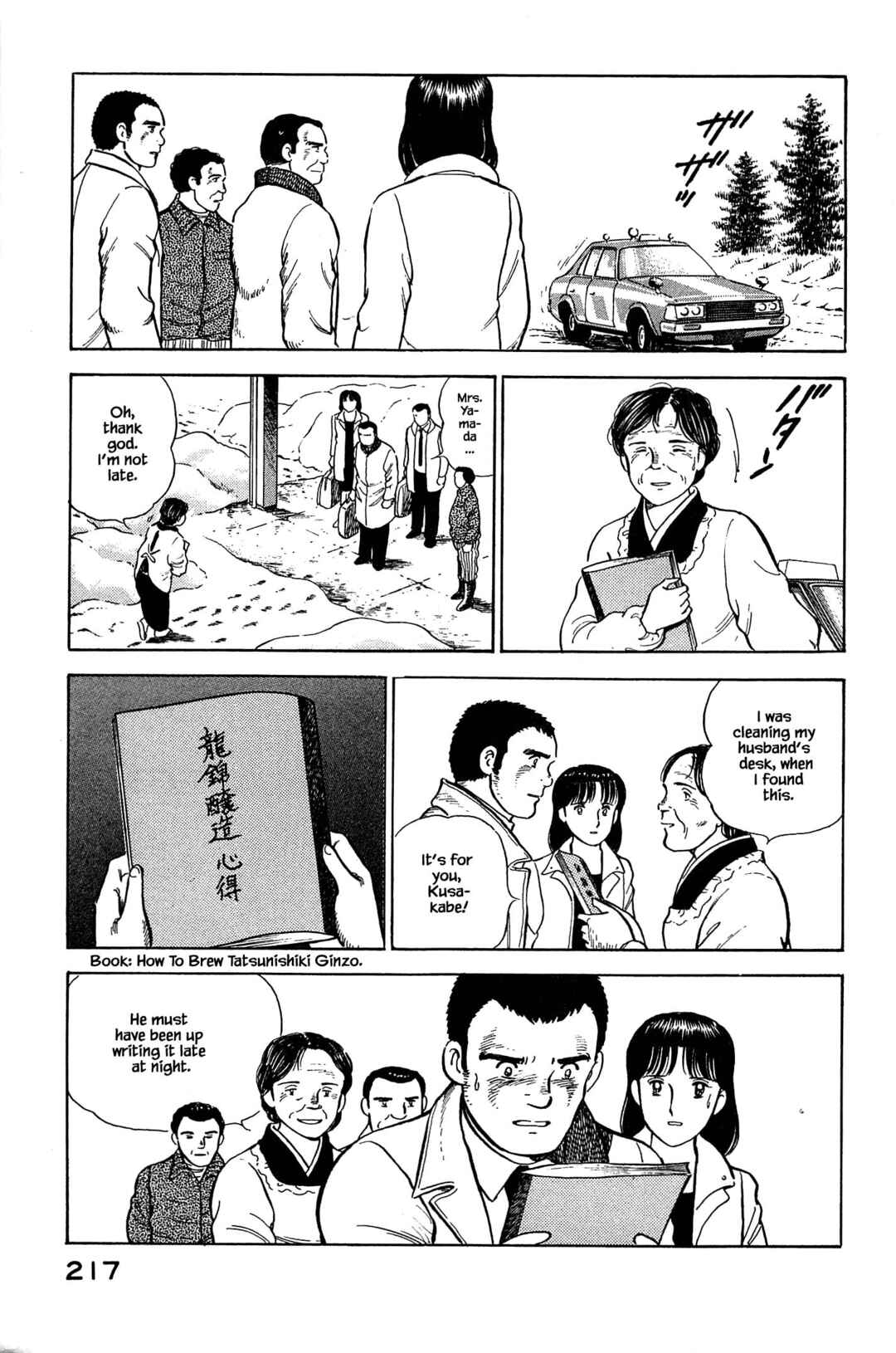Page 19 Chapter 131 Natsukos Sake